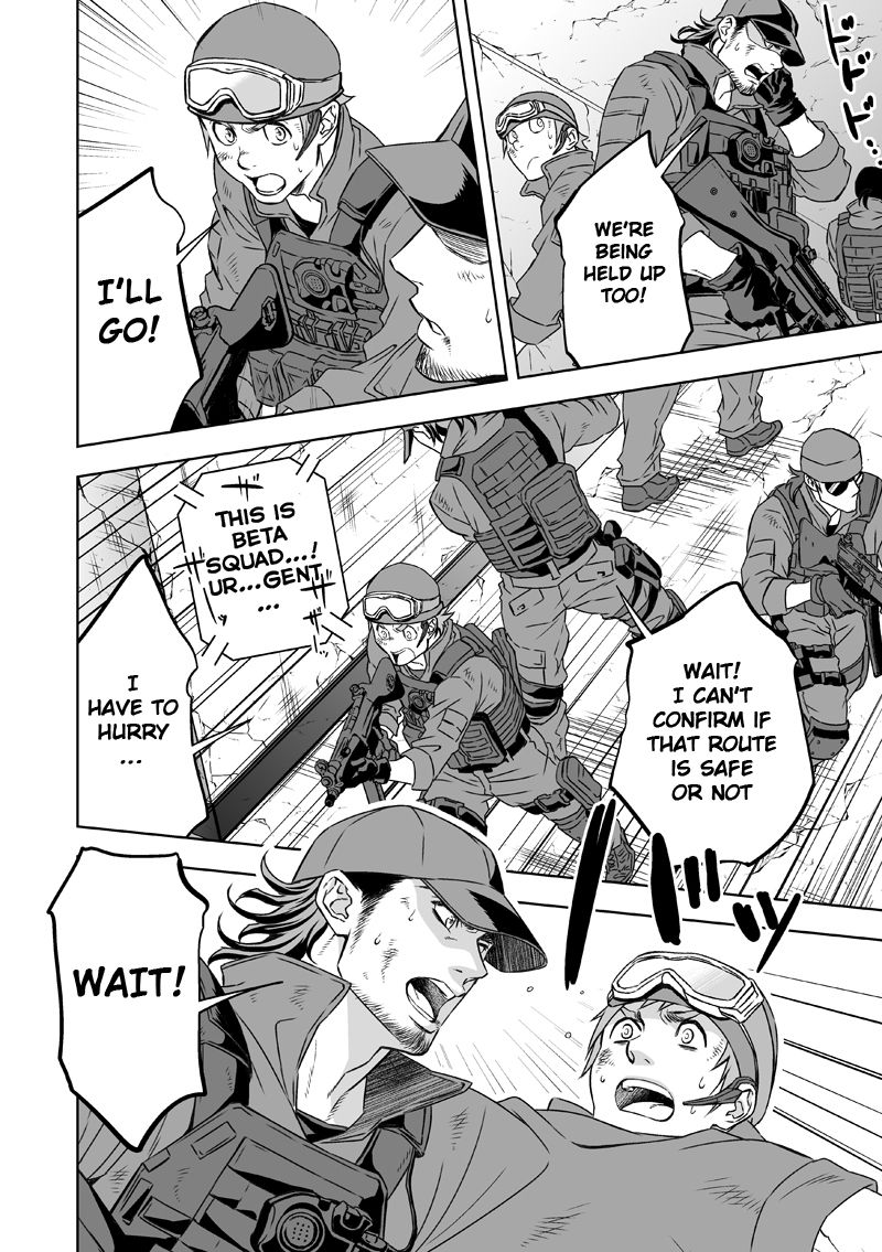Jounetsu Shindo | The Depth of Passion - Page 49