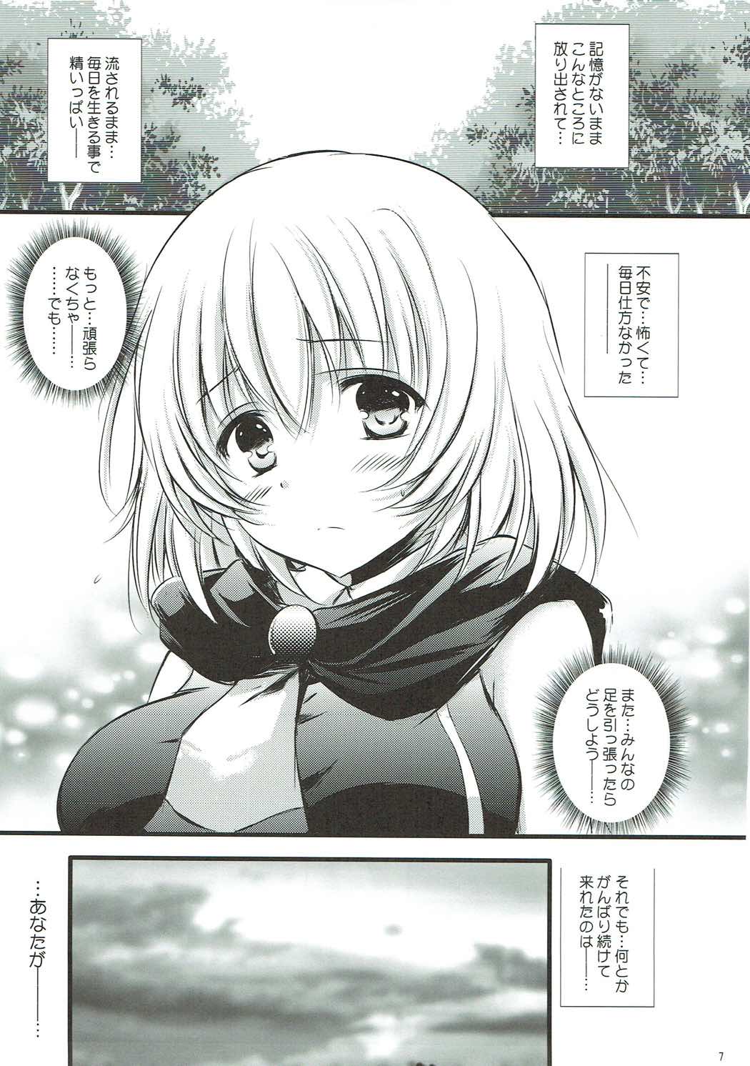 Preview page 6