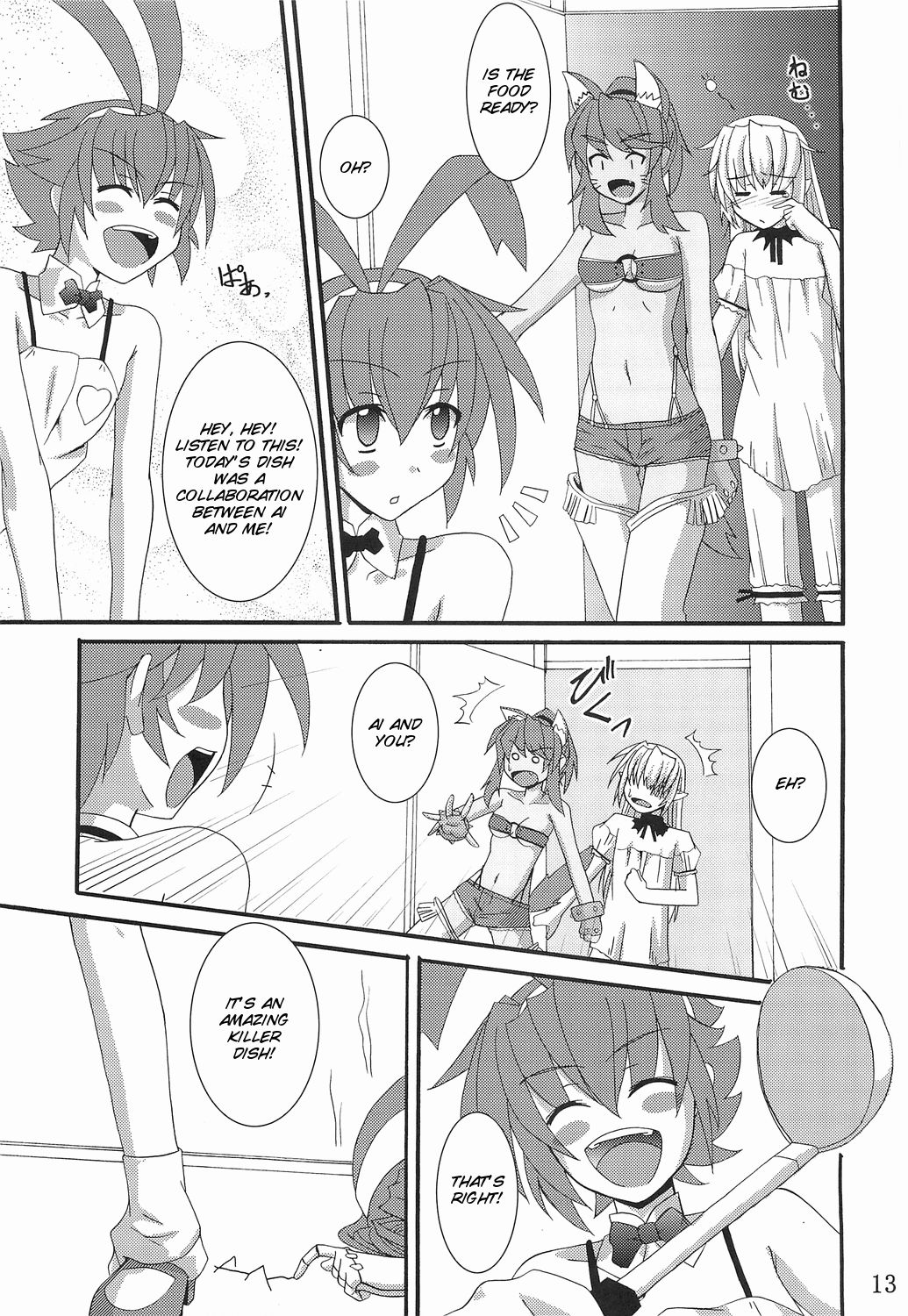 Gomouma - Page 13