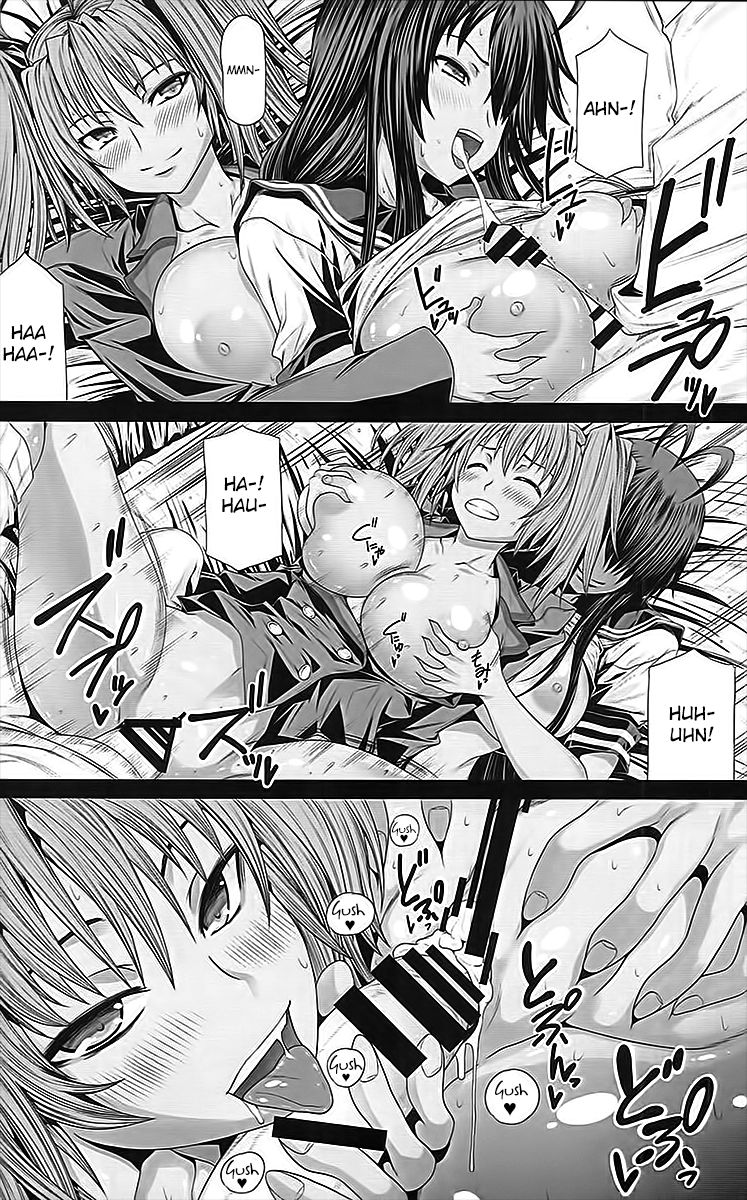 Kanu to Ryofu ga Heya ni Iru. - Page 16