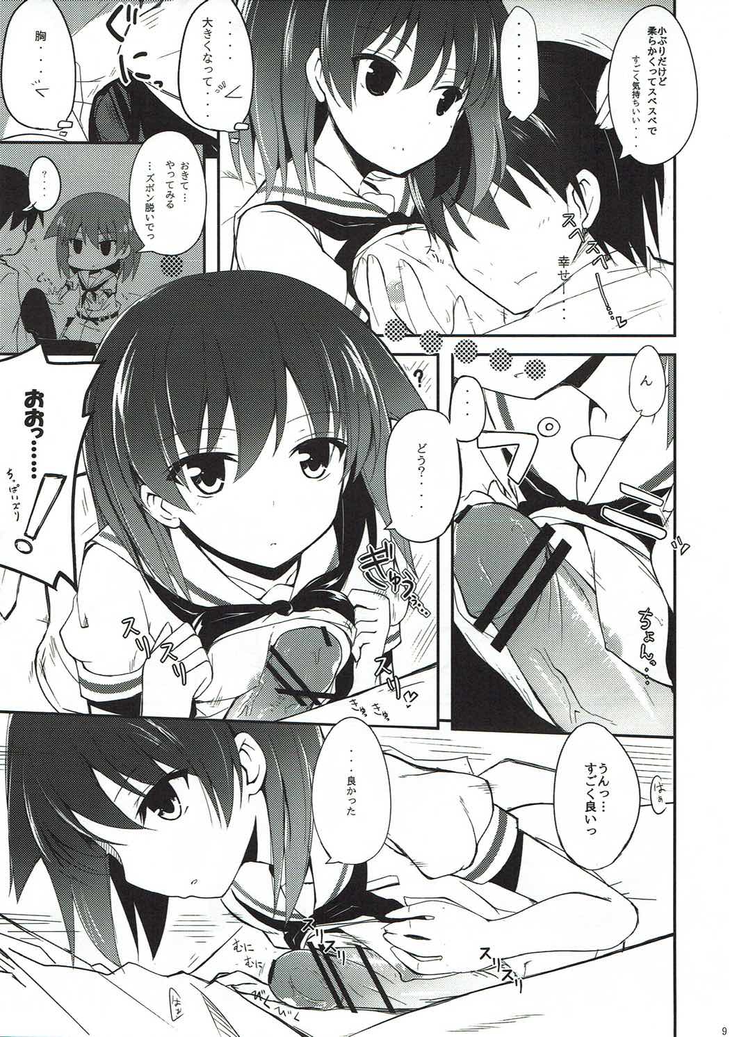 Preview page 8