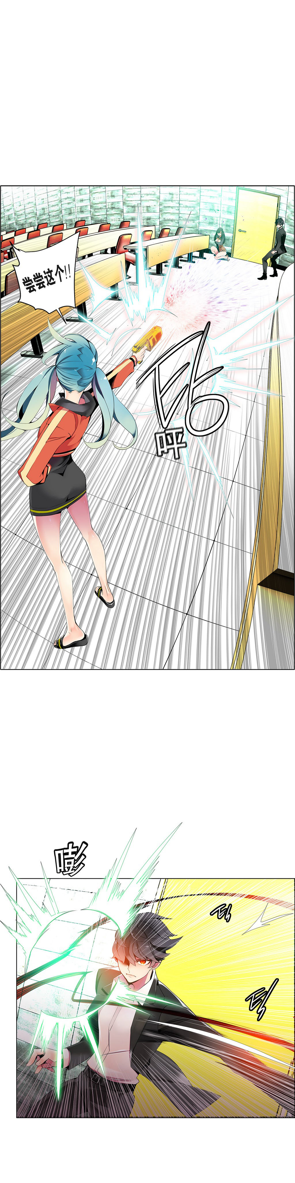 Lilith`s Cord Ch.1-12 - Page 218