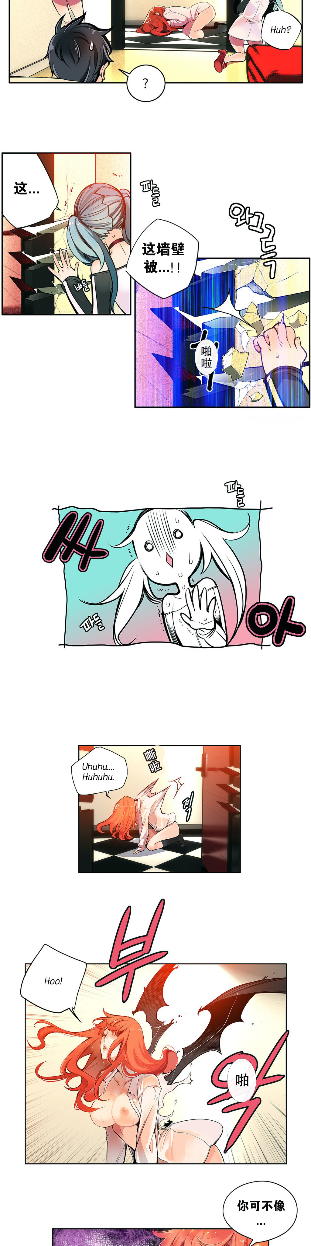 Lilith`s Cord Ch.1-12 - Page 55