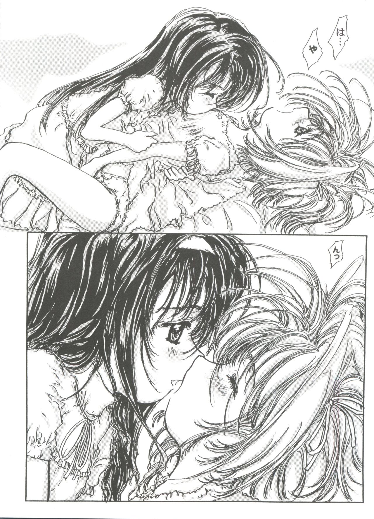 Tomoeda Gakuen File 3 - Page 74