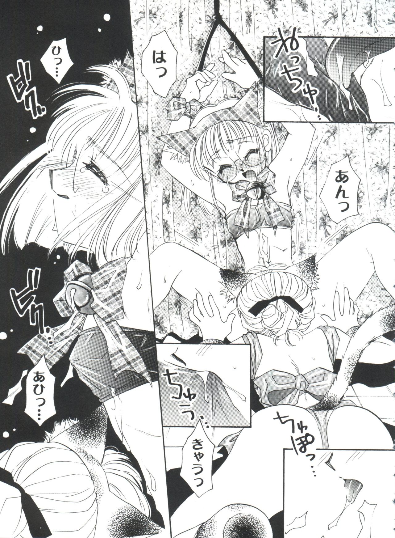 Tomoeda Gakuen File 4 - Page 113