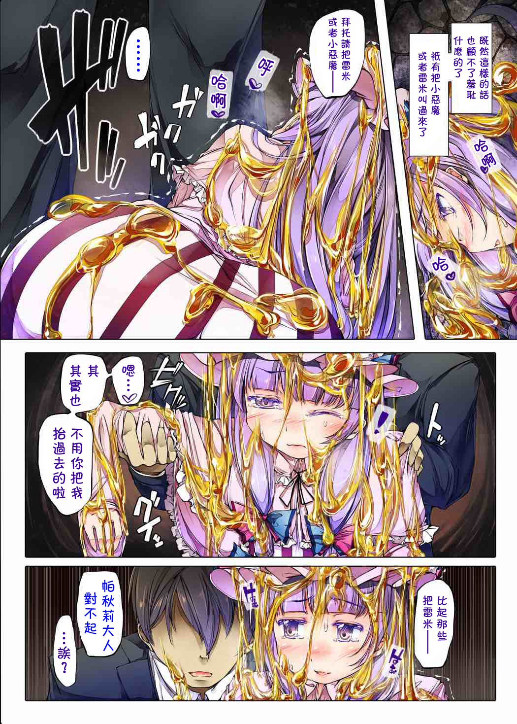 Preview page 8