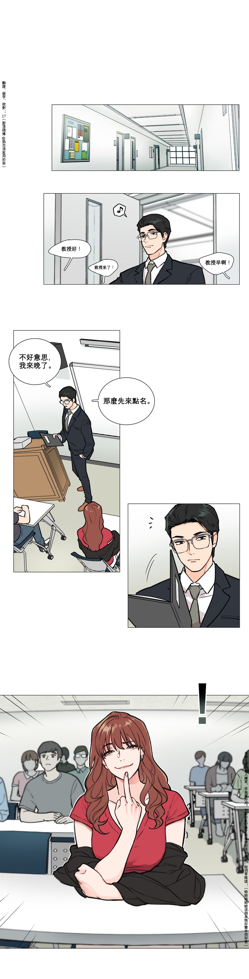Sadistic Beauty Ch.1-31 - Page 49