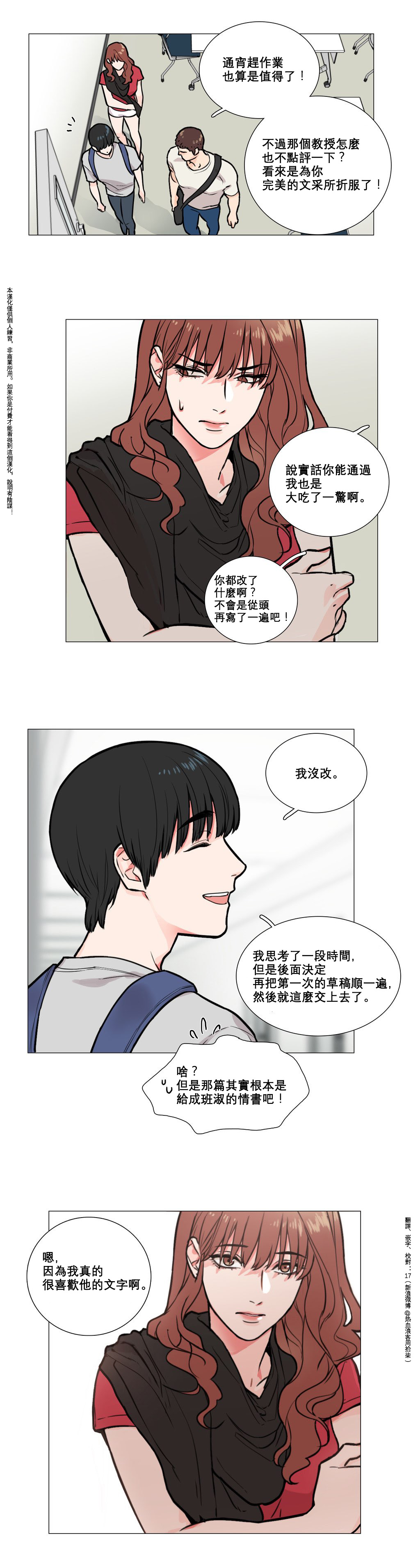 Sadistic Beauty Ch.1-31 - Page 60