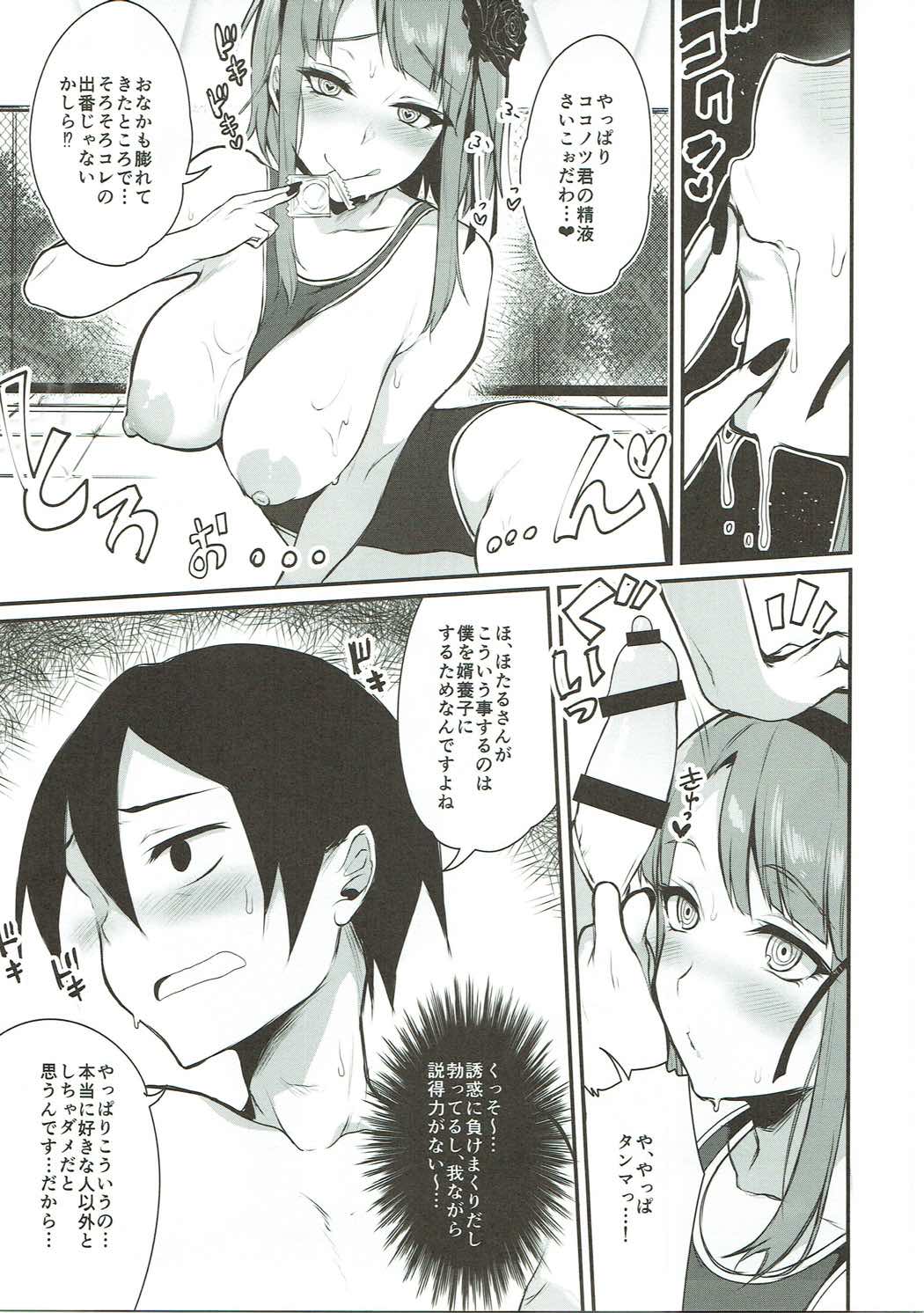 Otona no Dagashi Soushuuhen - Page 36