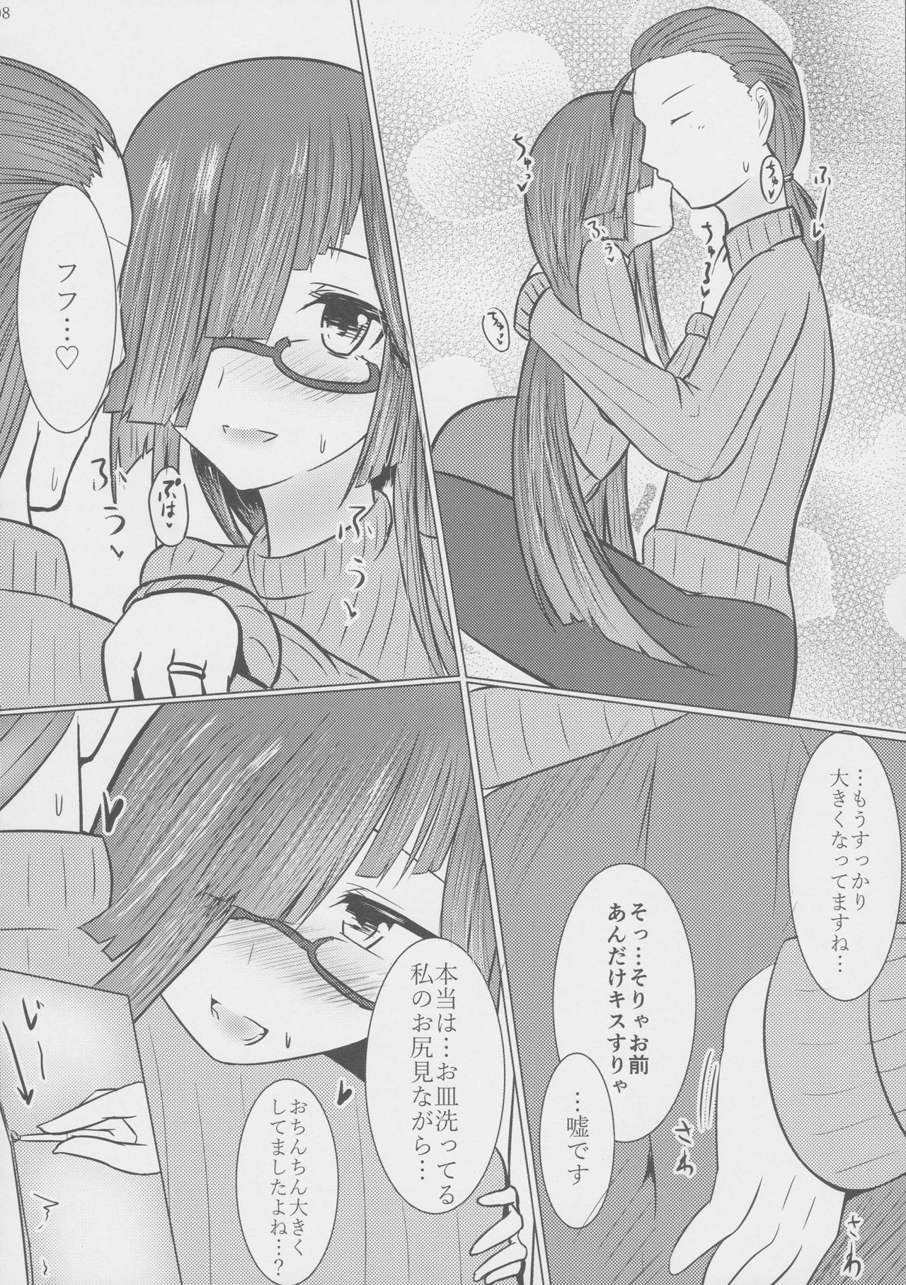 Preview page 8