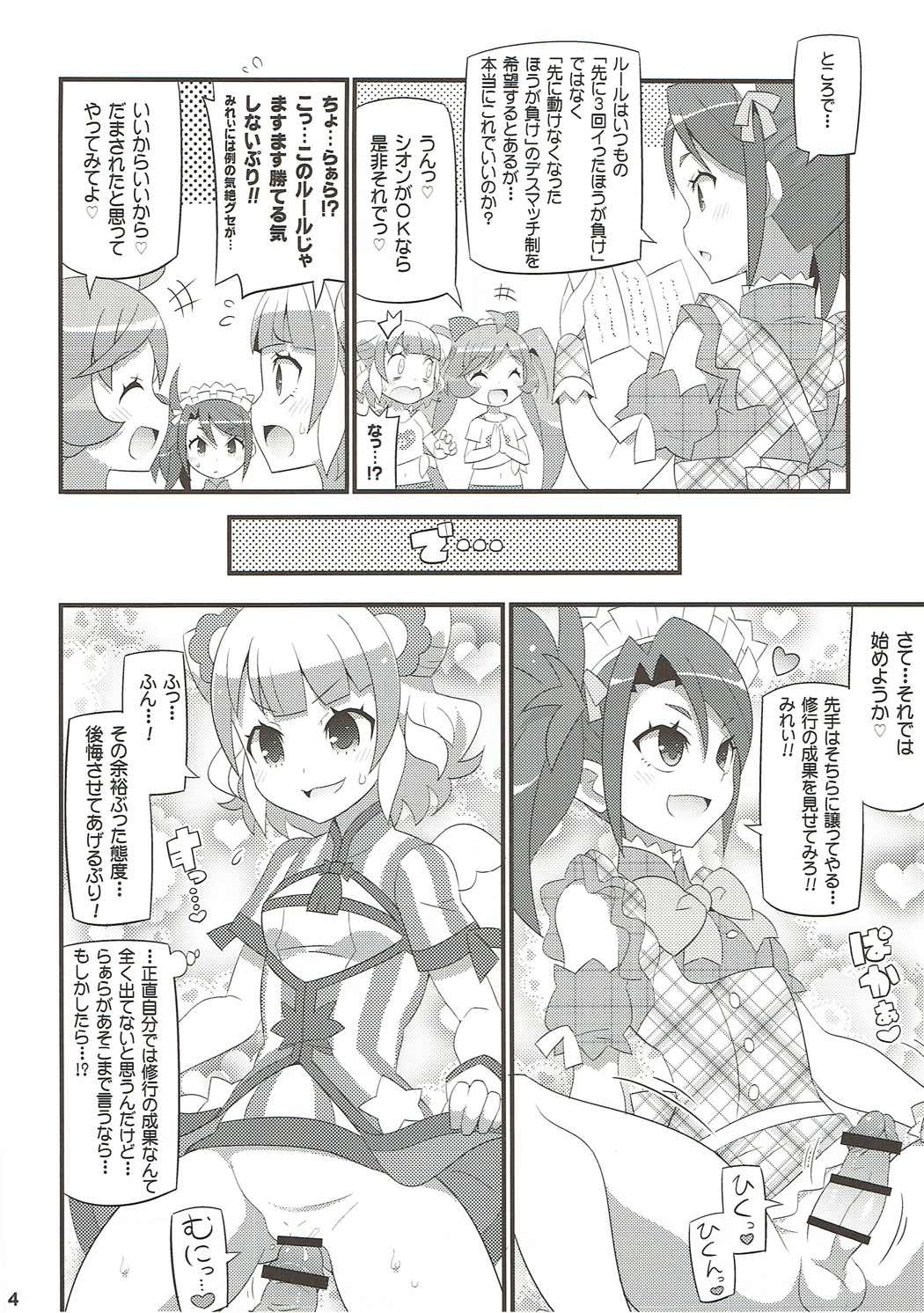 Preview page 5