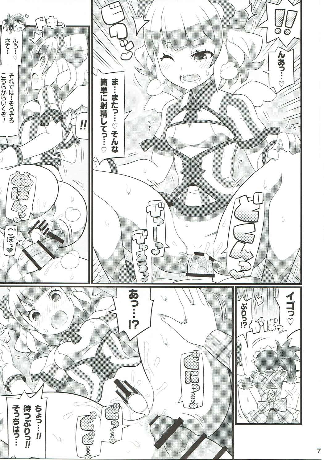 Preview page 8