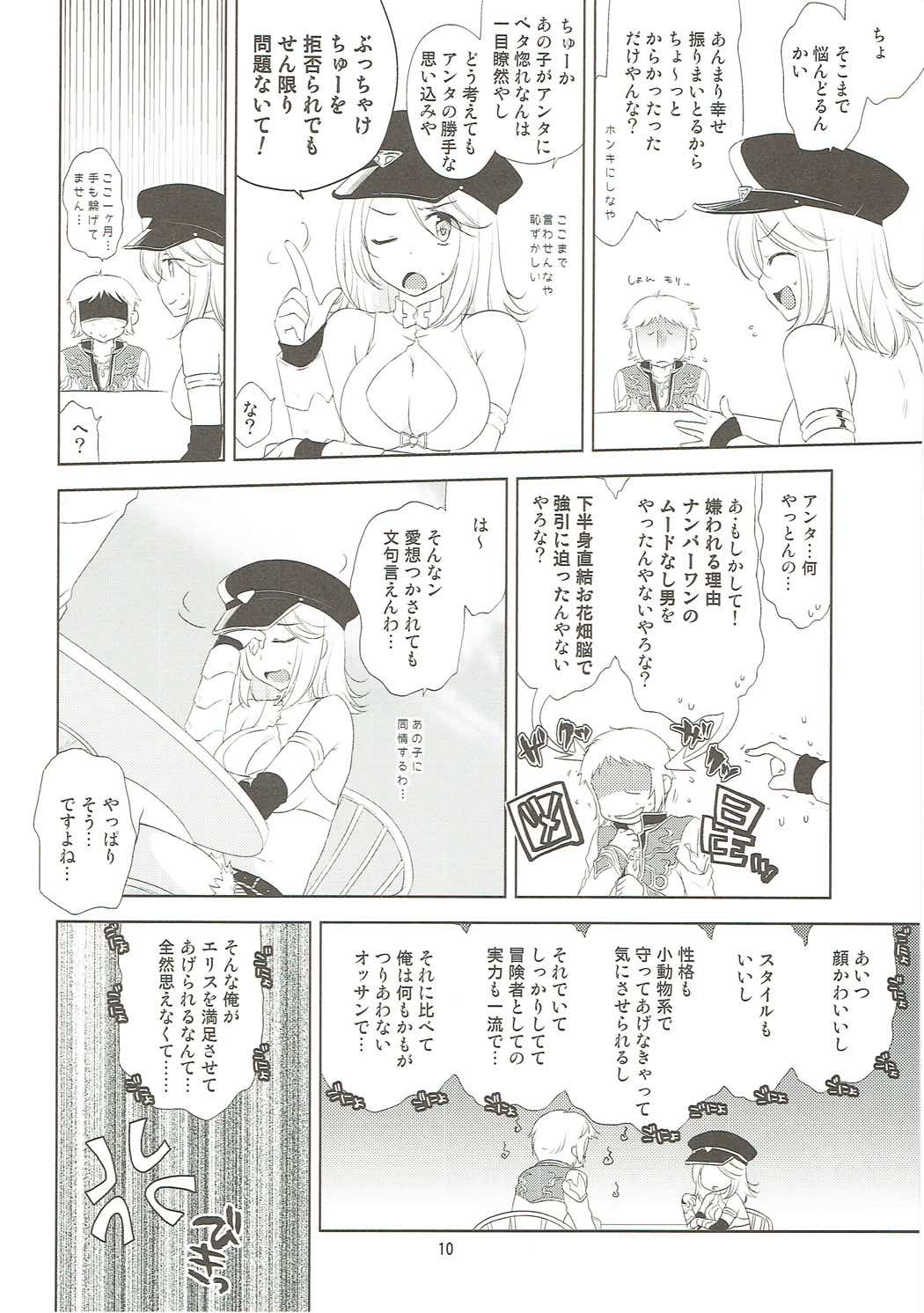 Osananajimi no Toshishita no Kanojo - Page 9