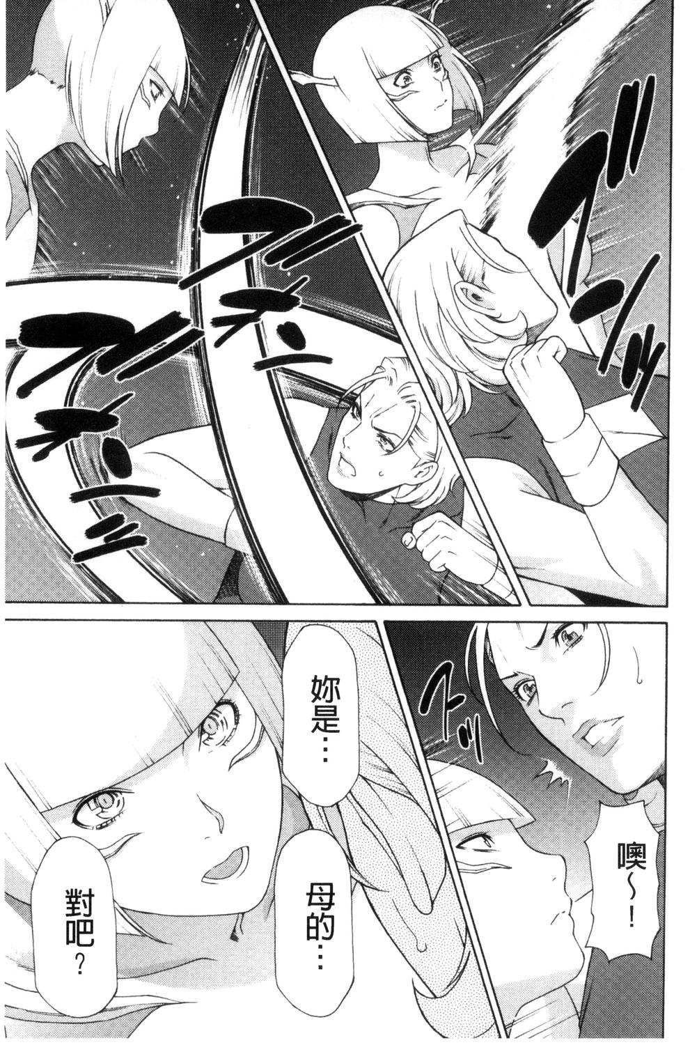 Lady Floral - Page 139