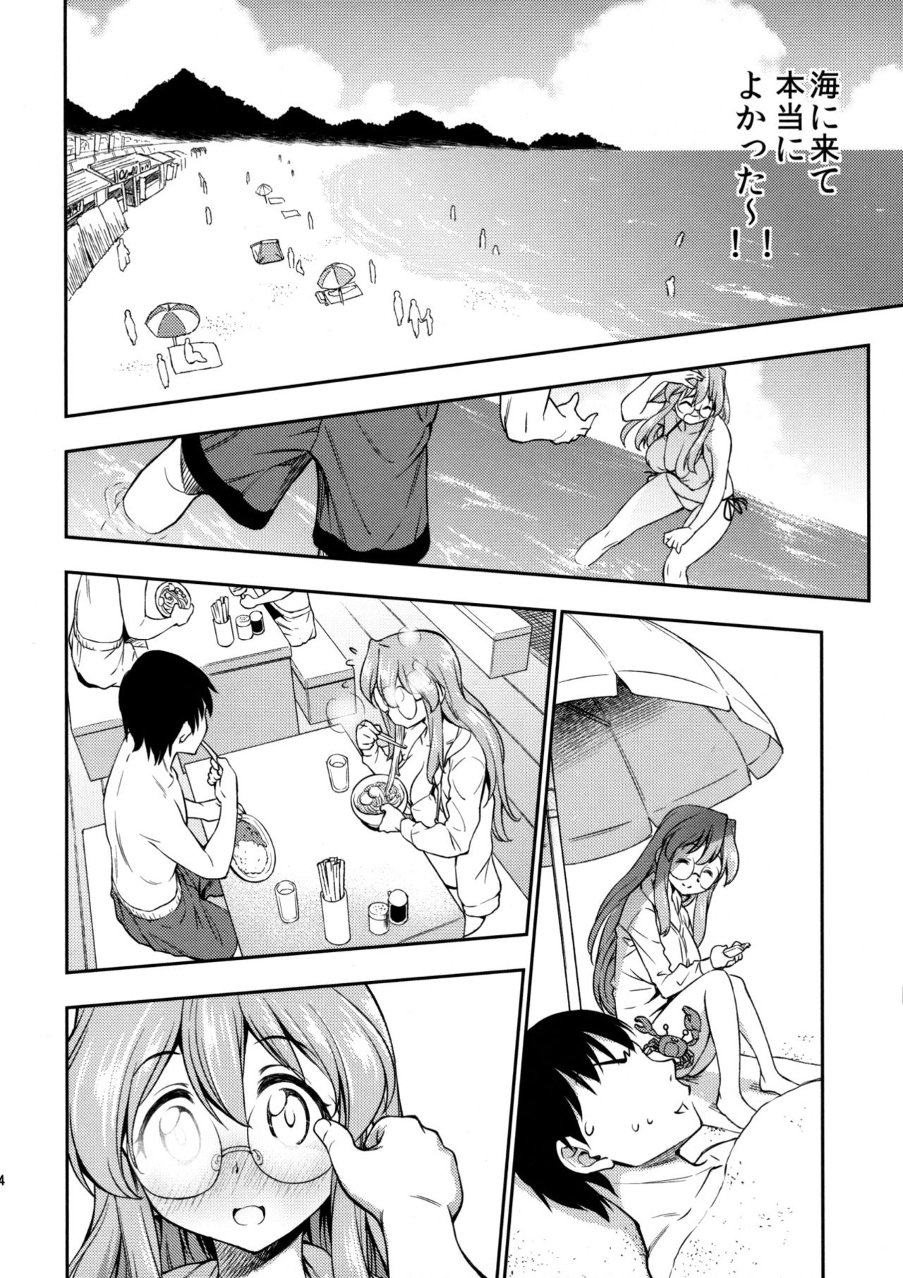 Preview page 3