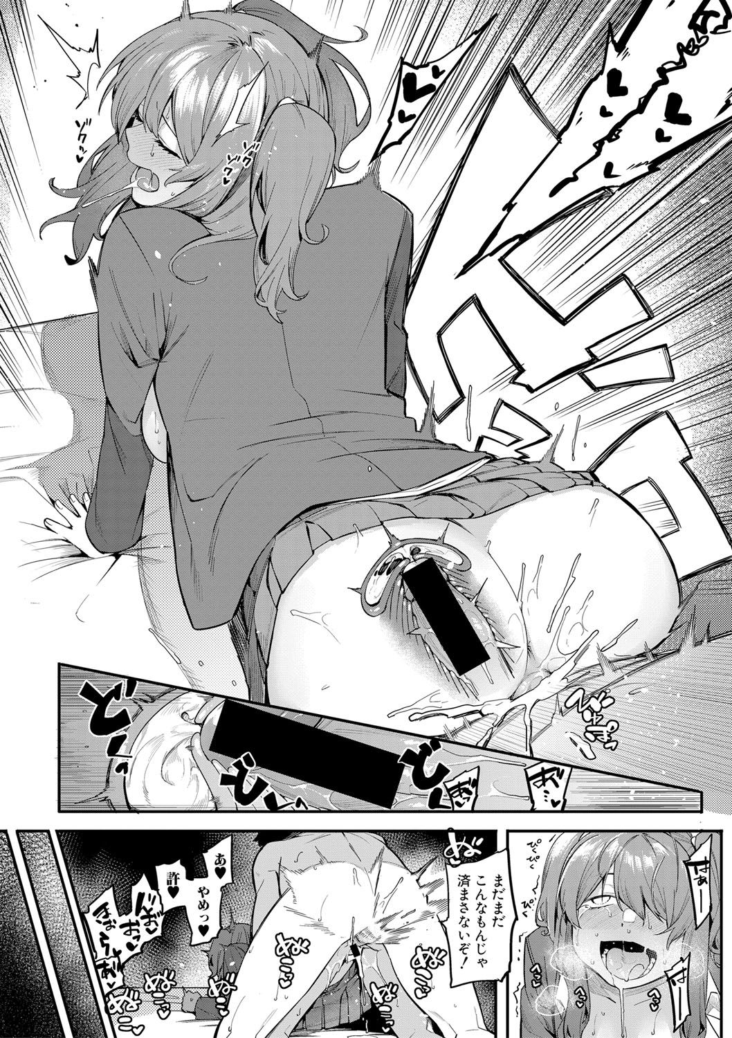 COMIC Shingeki 2017-08 - Page 130