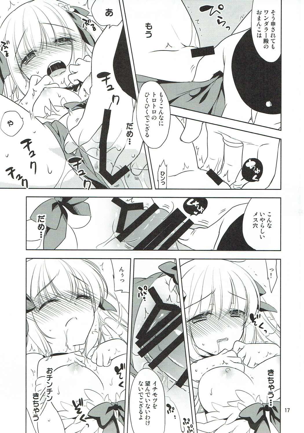 Wanderer-chan to Chokketsu Ninja - Page 16