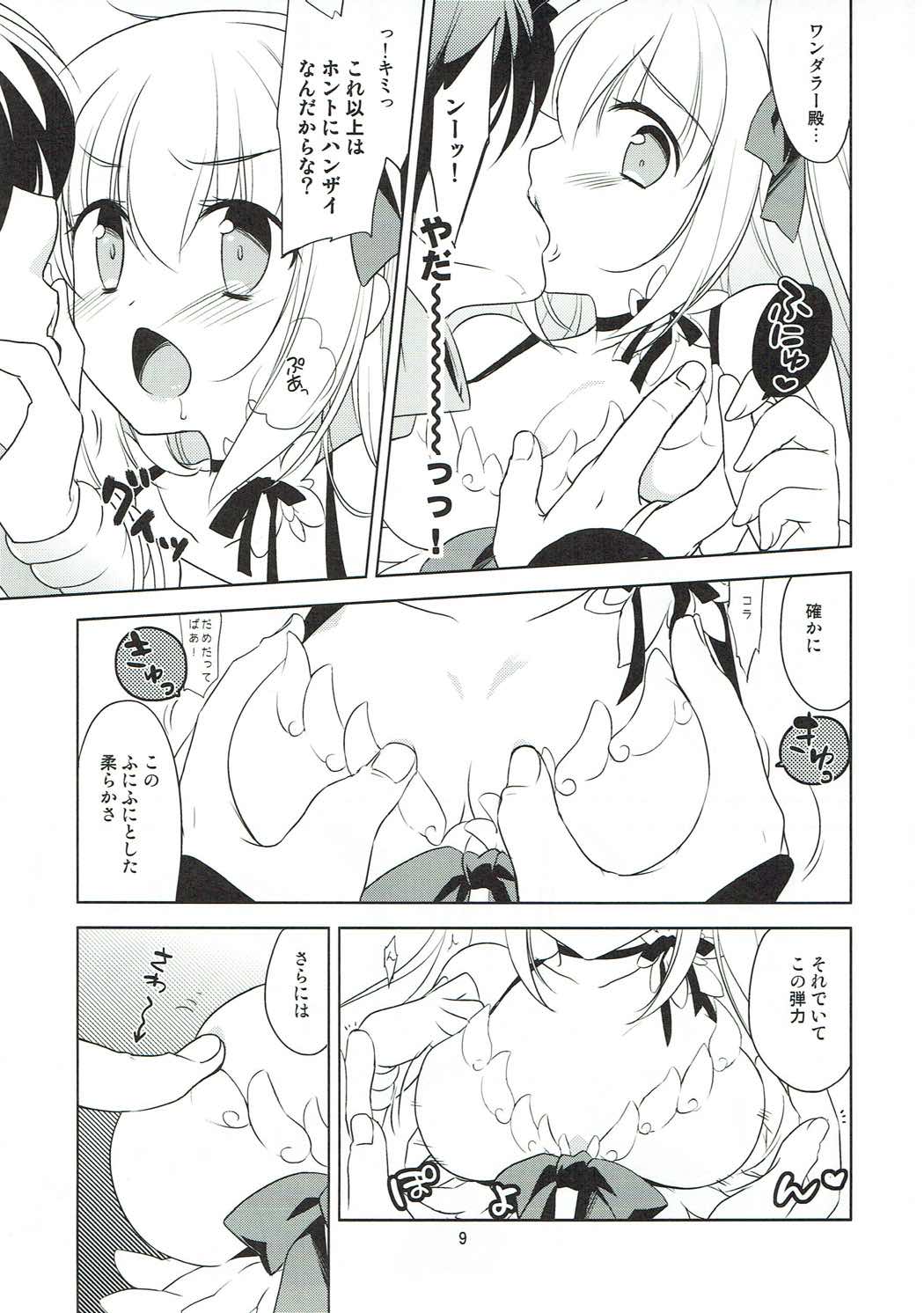 Preview page 8