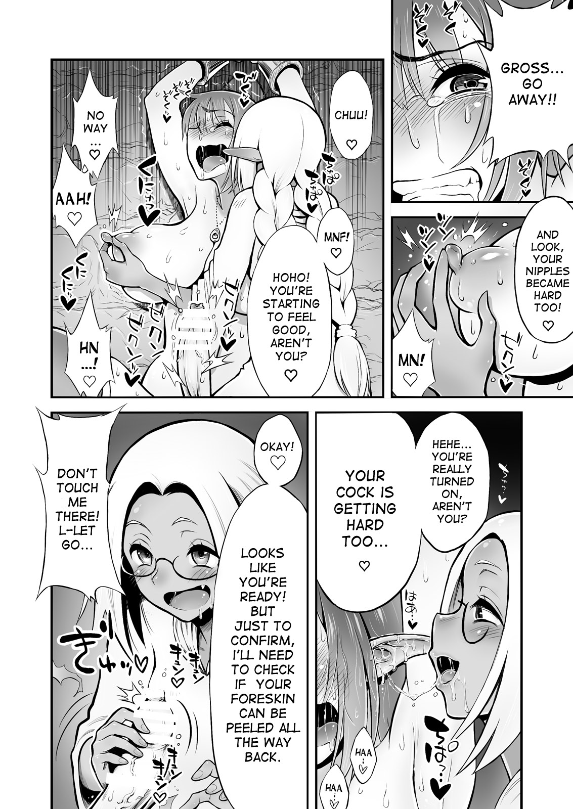 Futanari Chinpo ni Shokushu Sanran - Page 9