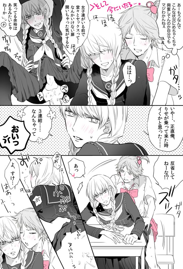 Preview page 7