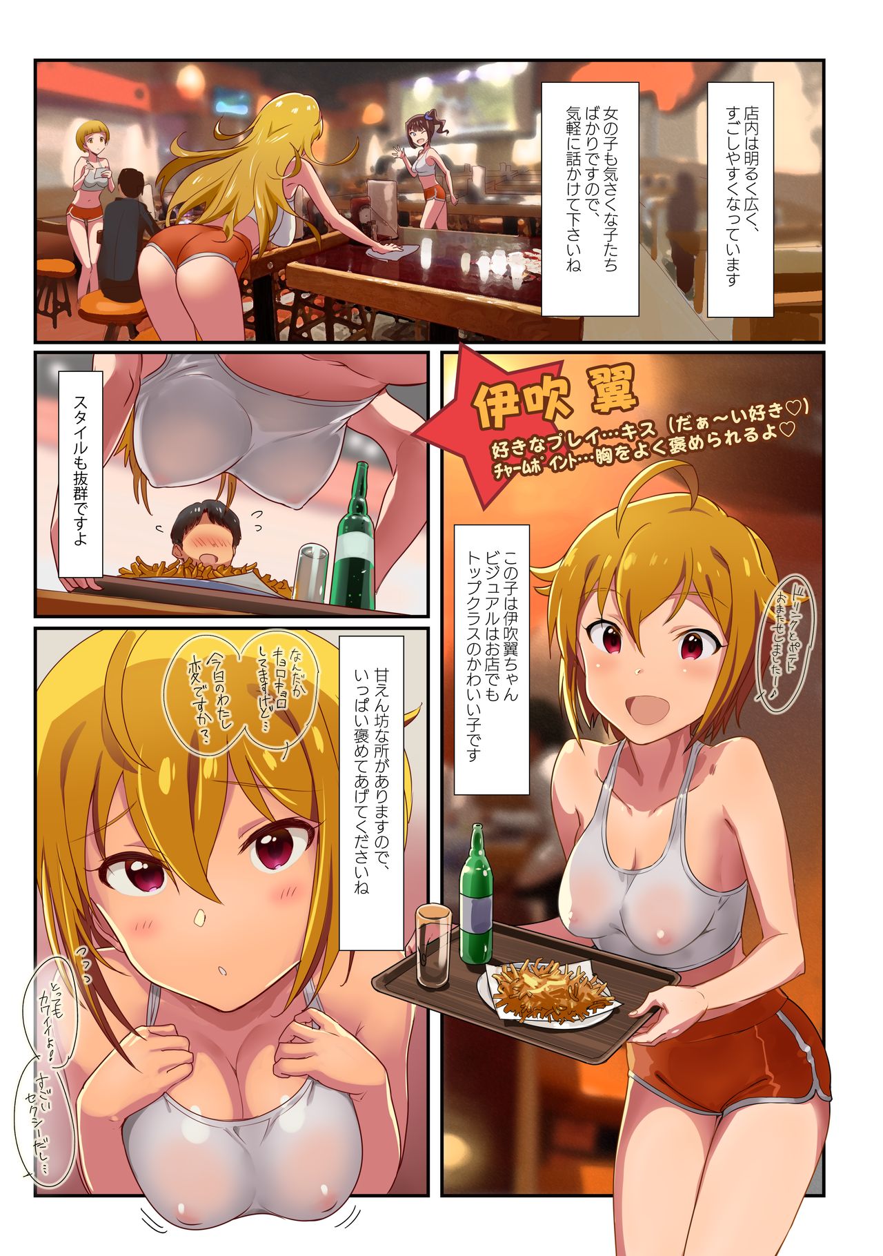 Preview page 3