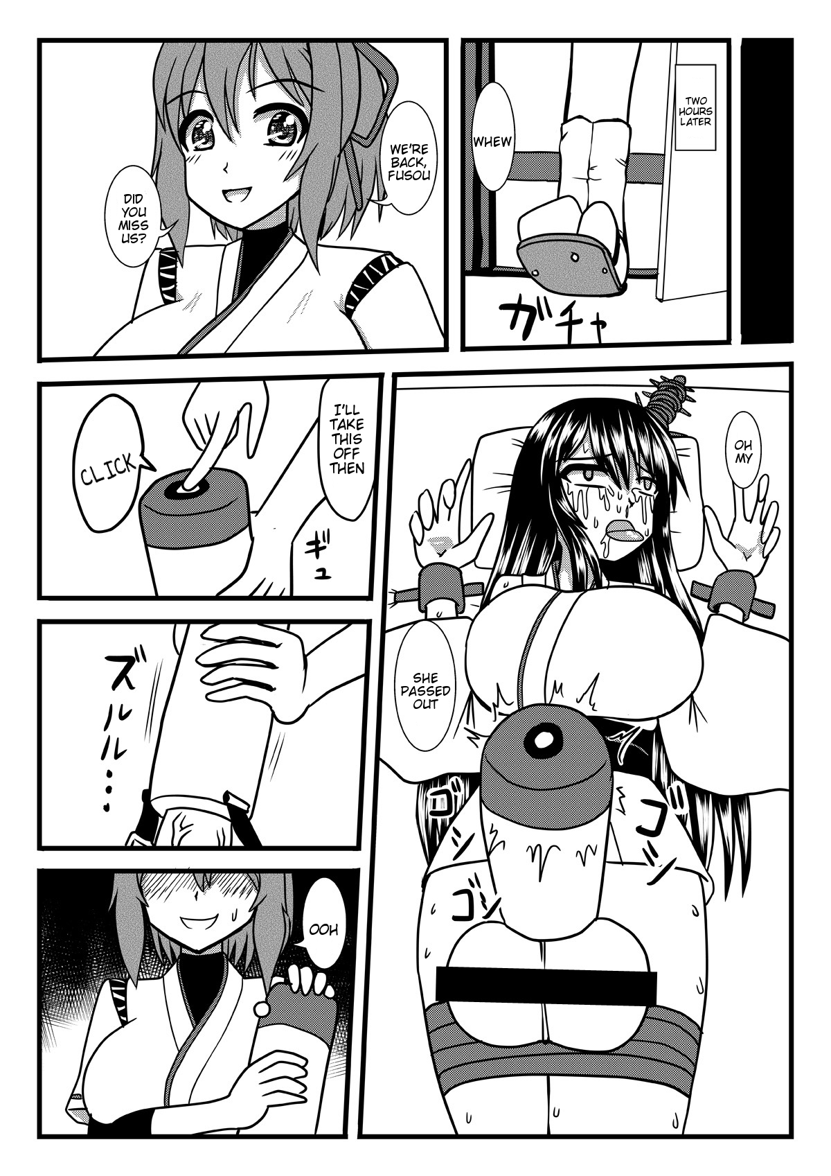 Brush Fusou to Shine - Page 20