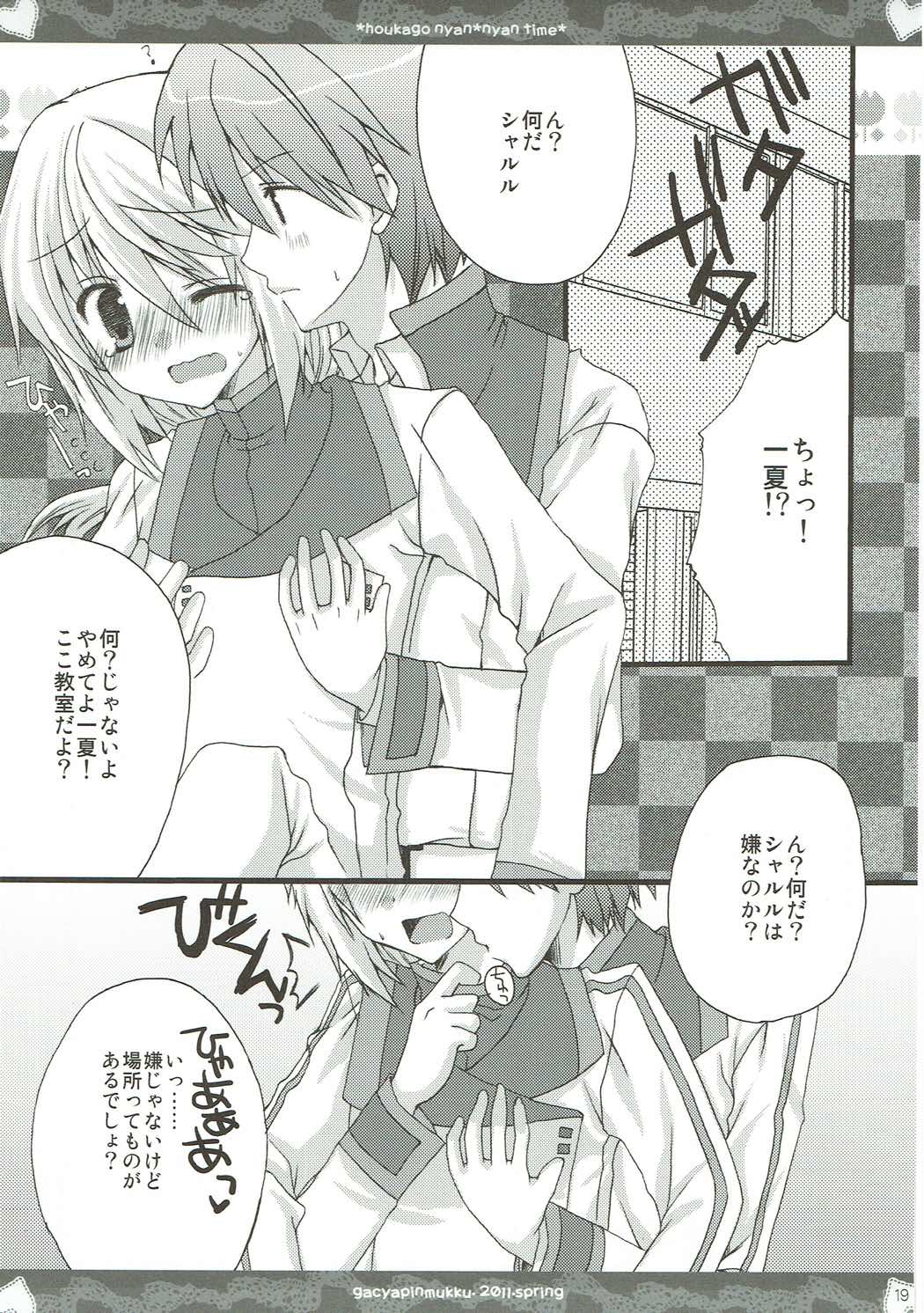CharColle - Charlotte Dunois collection - Page 18