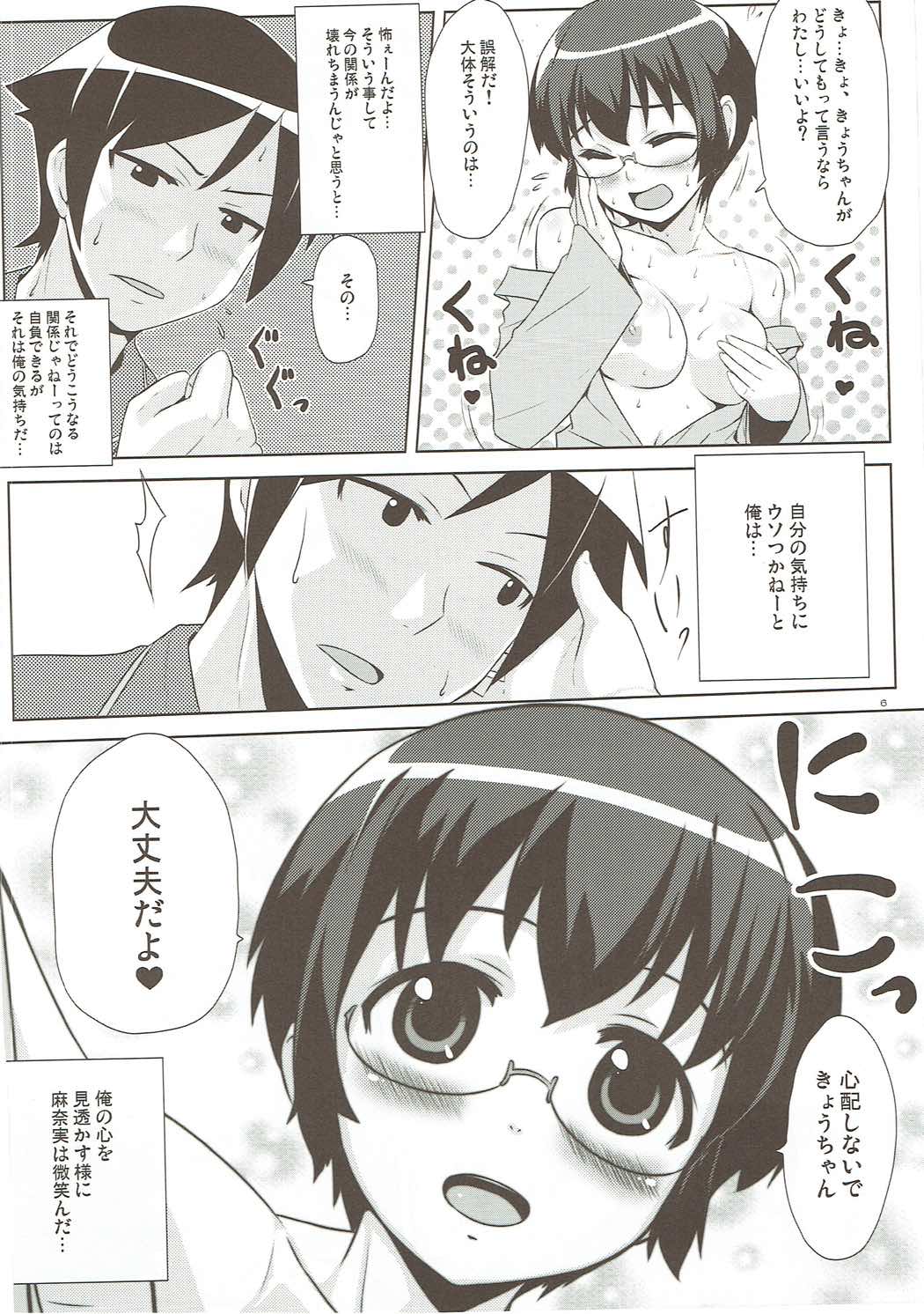 Preview page 5