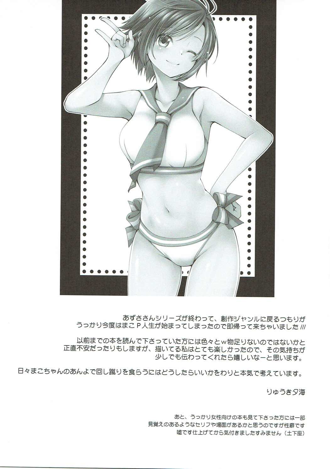 M to P - Page 20