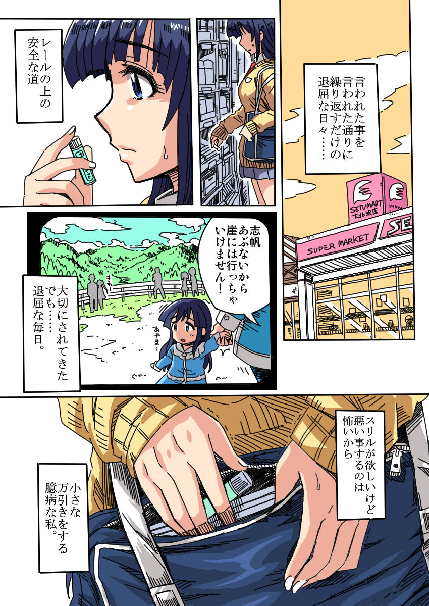 Preview page 1