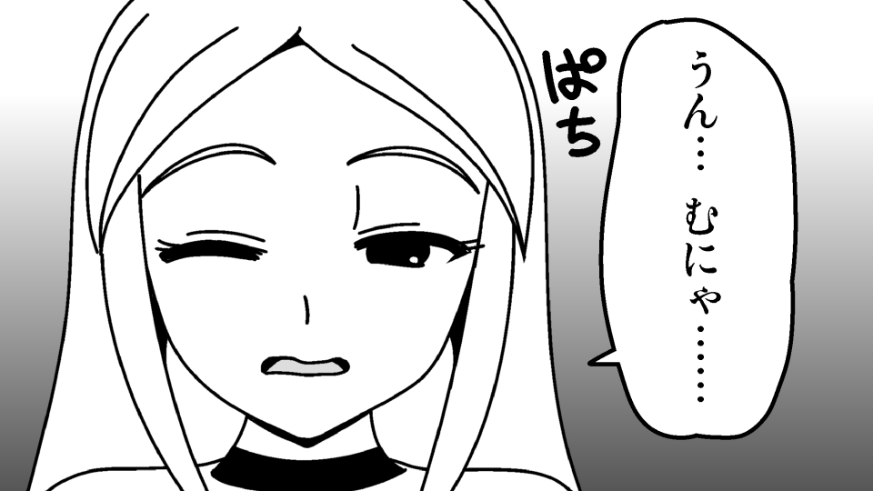 Majokko Kusuguri Kankin Dorei - Page 12
