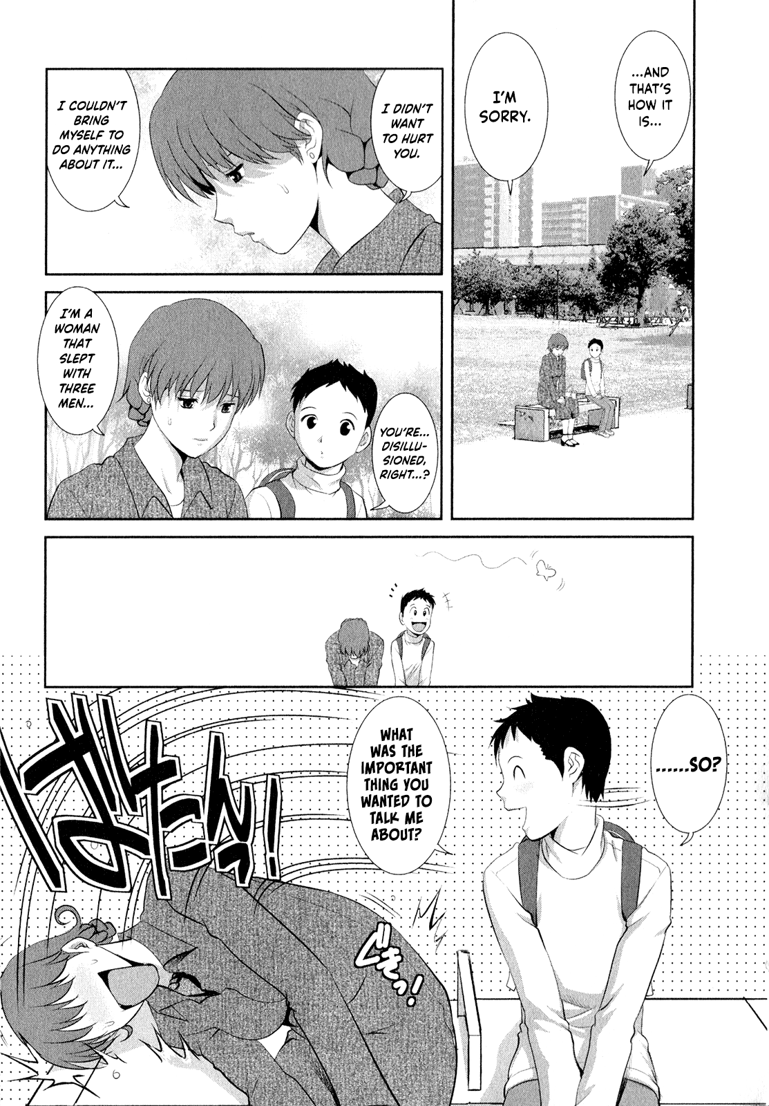 Page 18 of Hitozuma Audrey-san no Himitsu ~30-sai kara no Furyou Tsuma Kouza~ - Vol. 2 Ch. 9~12