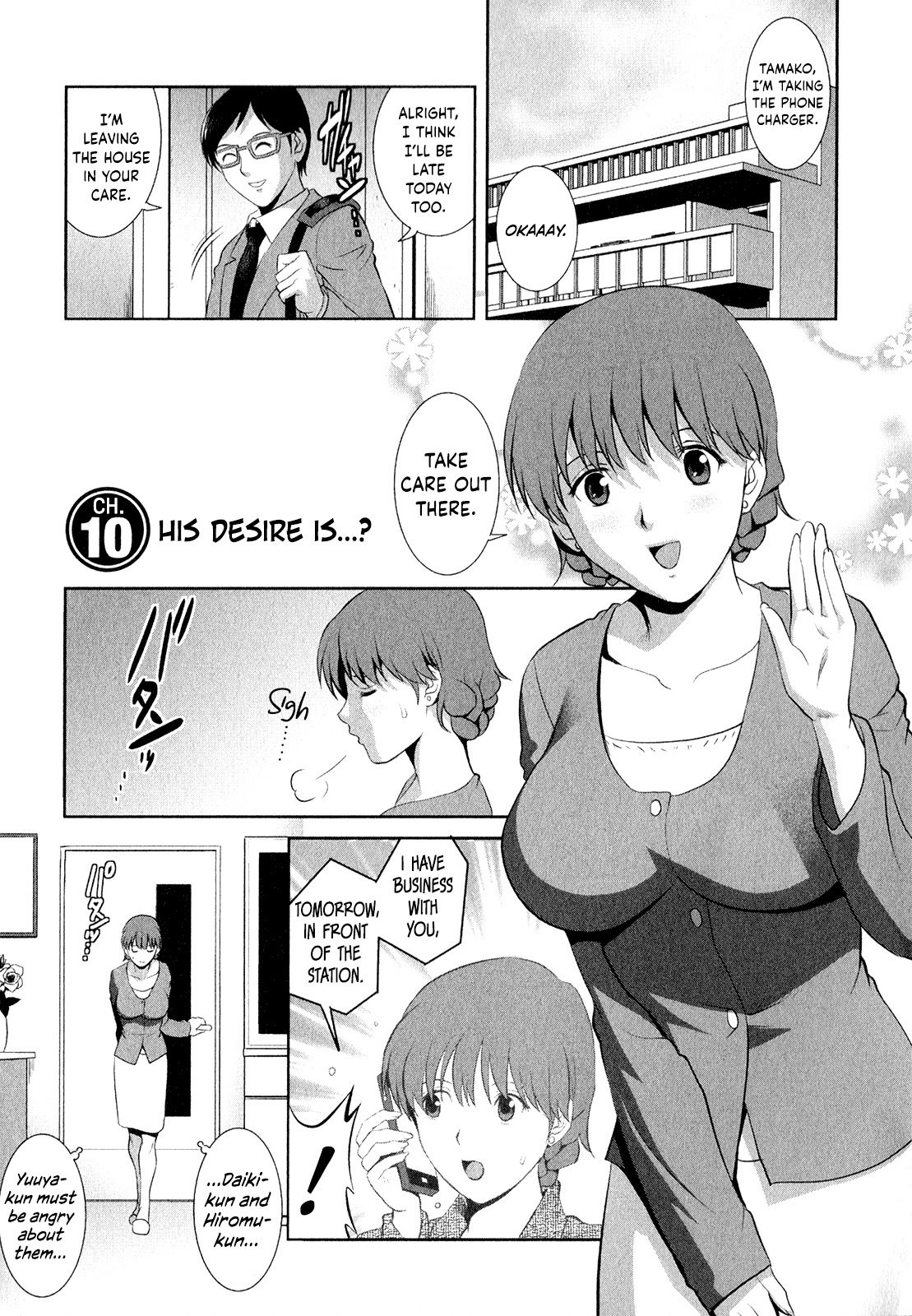 Page 30 of Hitozuma Audrey-san no Himitsu ~30-sai kara no Furyou Tsuma Kouza~ - Vol. 2 Ch. 9~12