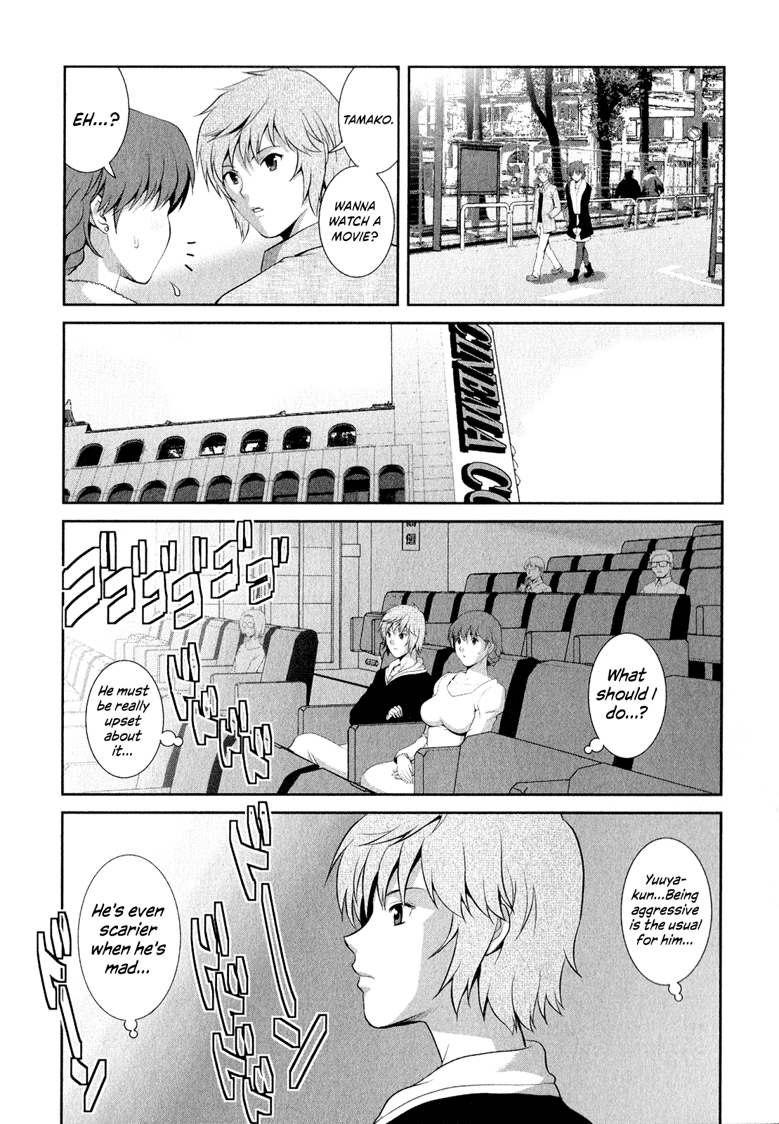 Page 34 of Hitozuma Audrey-san no Himitsu ~30-sai kara no Furyou Tsuma Kouza~ - Vol. 2 Ch. 9~12