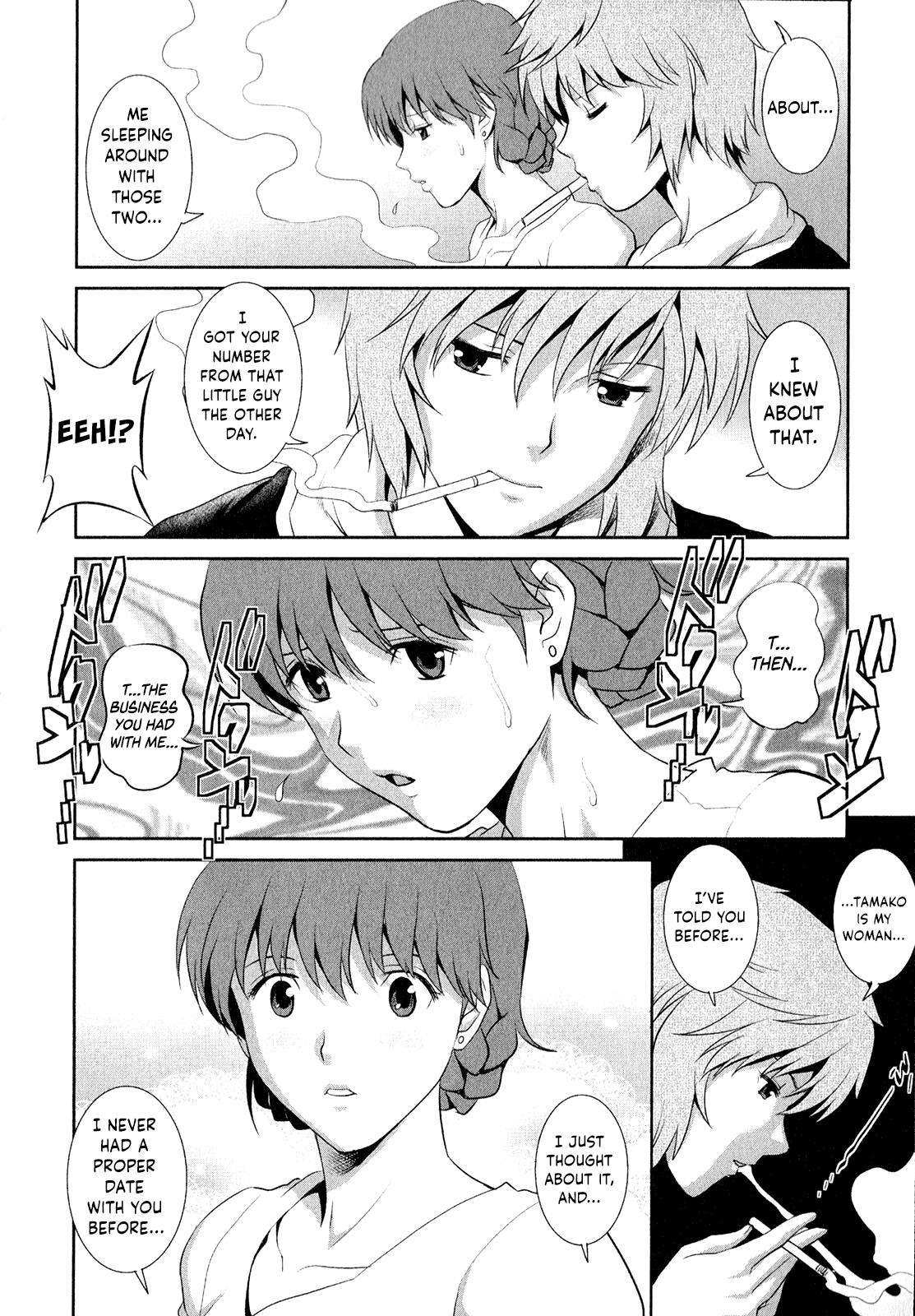 Page 37 of Hitozuma Audrey-san no Himitsu ~30-sai kara no Furyou Tsuma Kouza~ - Vol. 2 Ch. 9~12