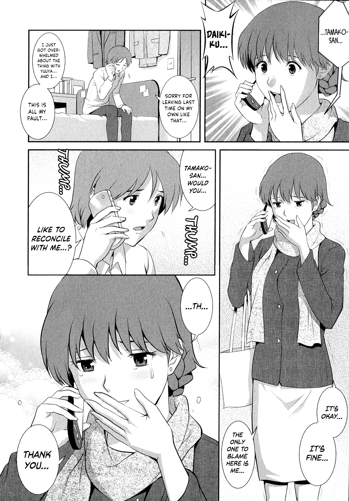 Page 57 of Hitozuma Audrey-san no Himitsu ~30-sai kara no Furyou Tsuma Kouza~ - Vol. 2 Ch. 9~12