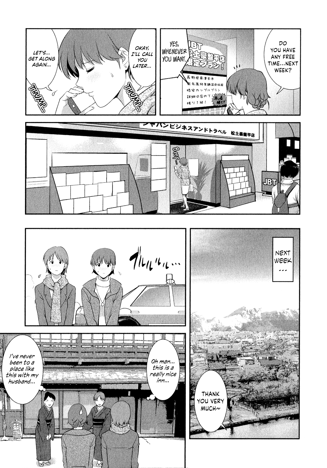 Page 58 of Hitozuma Audrey-san no Himitsu ~30-sai kara no Furyou Tsuma Kouza~ - Vol. 2 Ch. 9~12