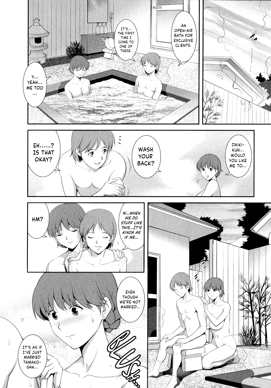 Page 61 of Hitozuma Audrey-san no Himitsu ~30-sai kara no Furyou Tsuma Kouza~ - Vol. 2 Ch. 9~12