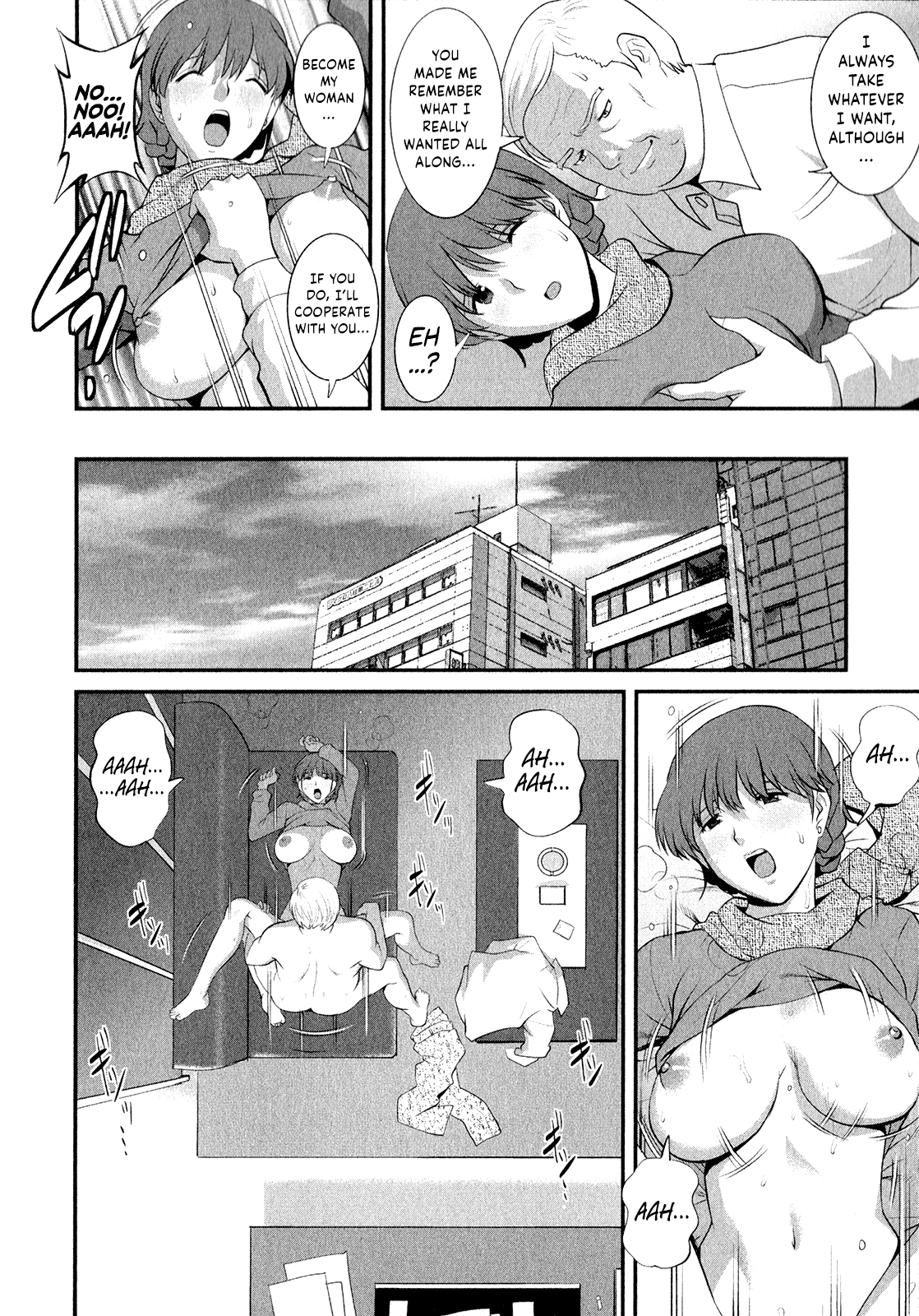 Page 79 of Hitozuma Audrey-san no Himitsu ~30-sai kara no Furyou Tsuma Kouza~ - Vol. 2 Ch. 9~12