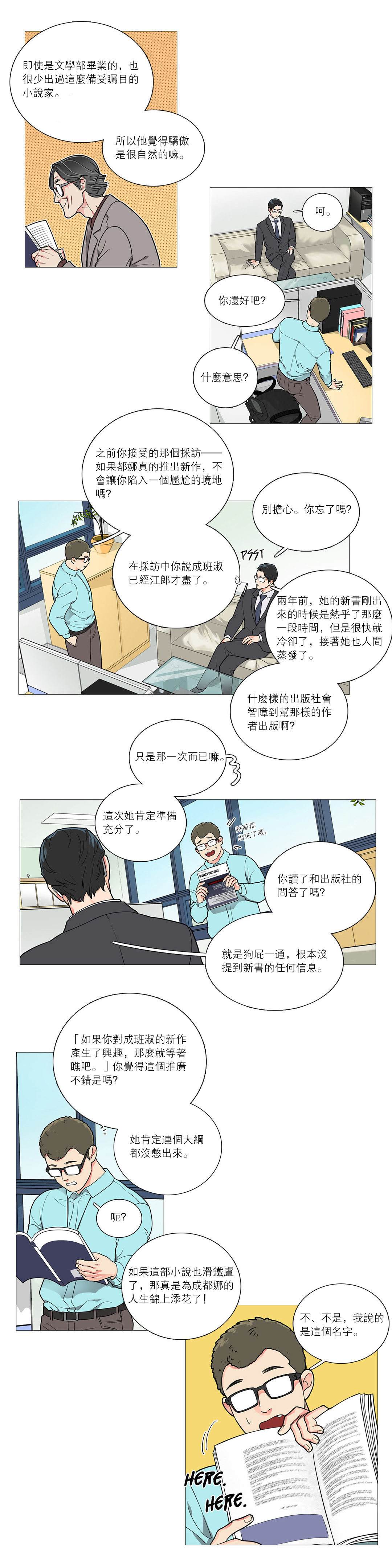 Sadistic Beauty Ch.1-32 - Page 436