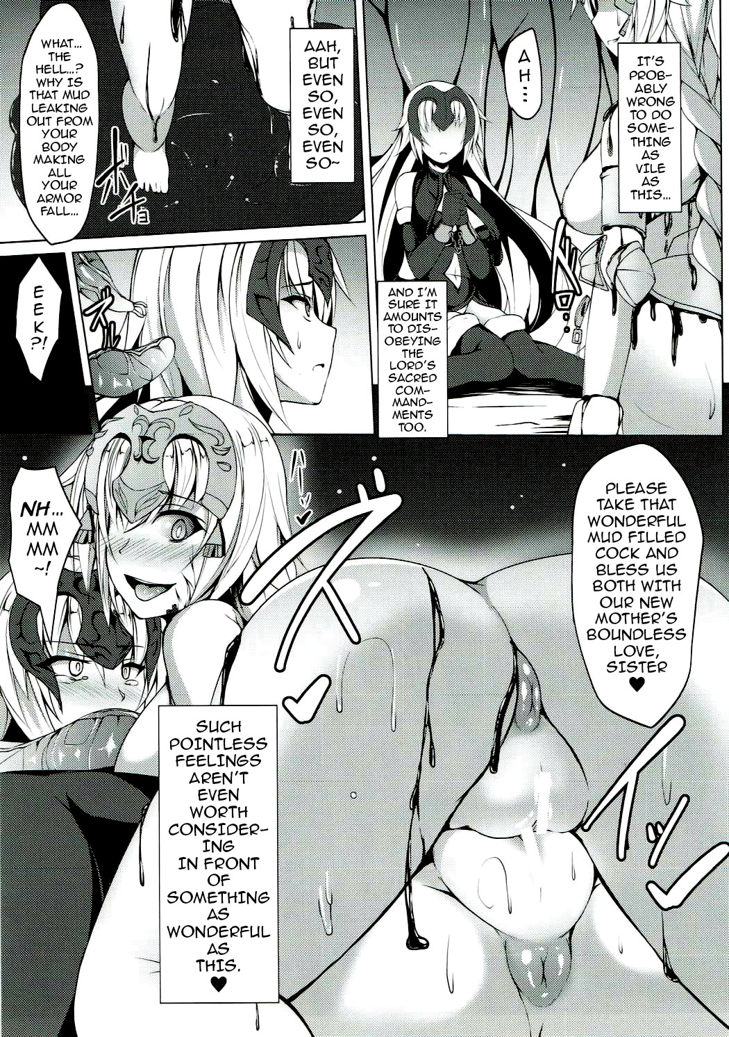 Shinshoku Seijo ChaosTide - Page 14