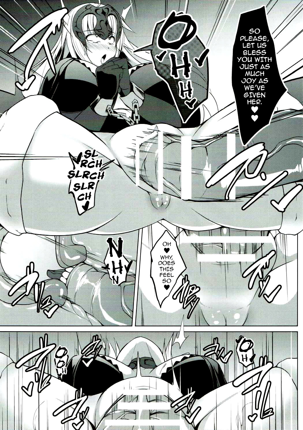 Shinshoku Seijo ChaosTide - Page 16
