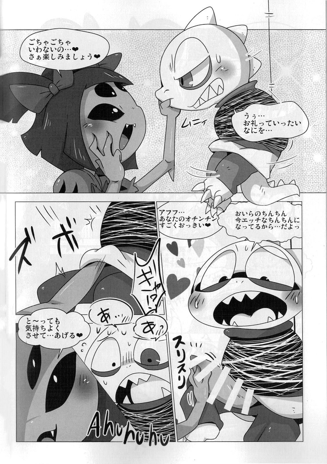 Guruguru Makimakid-kun - Page 4
