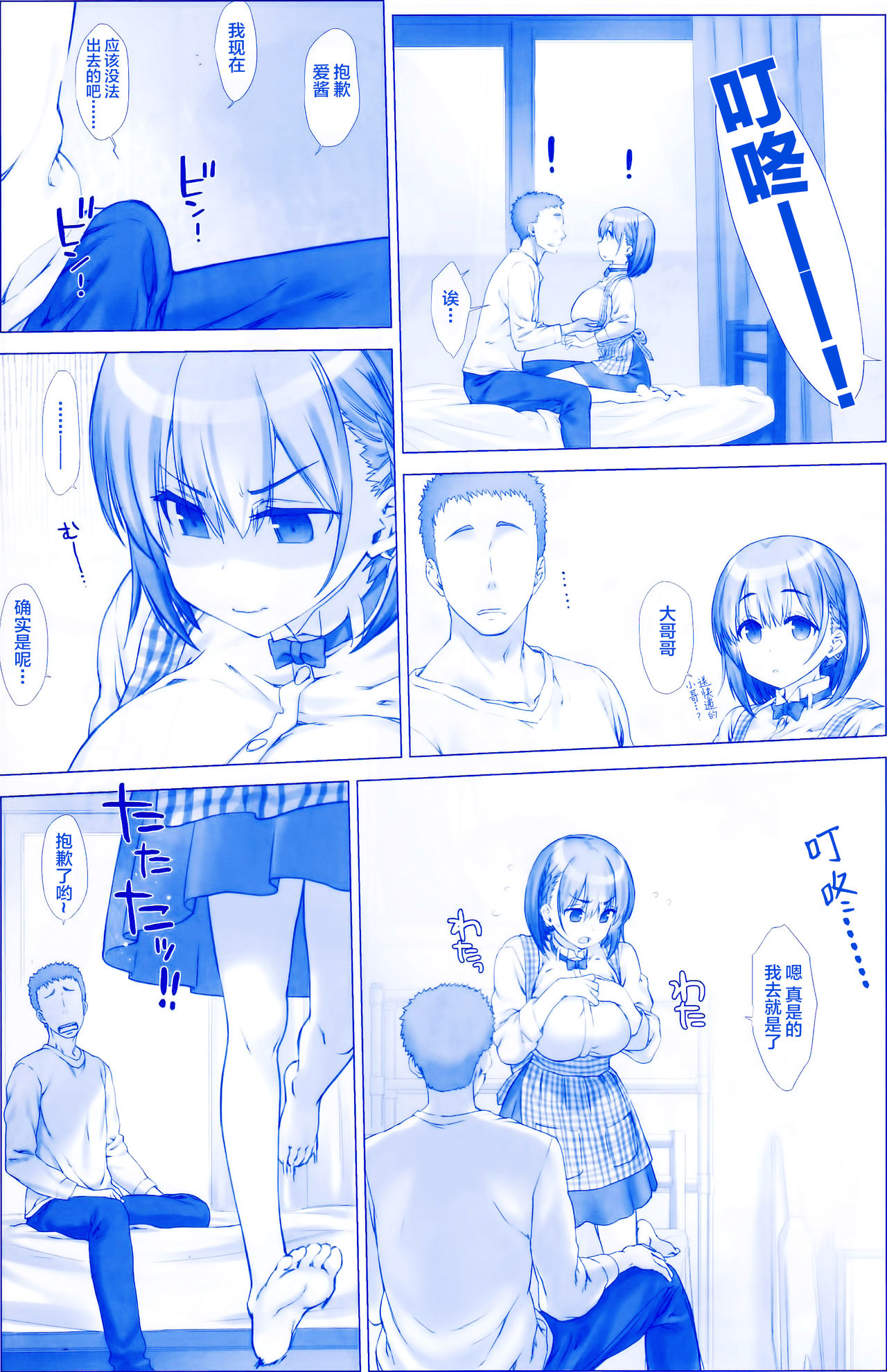 Preview page 8