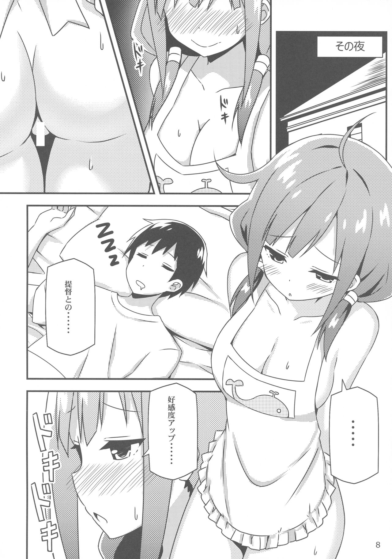 Preview page 7
