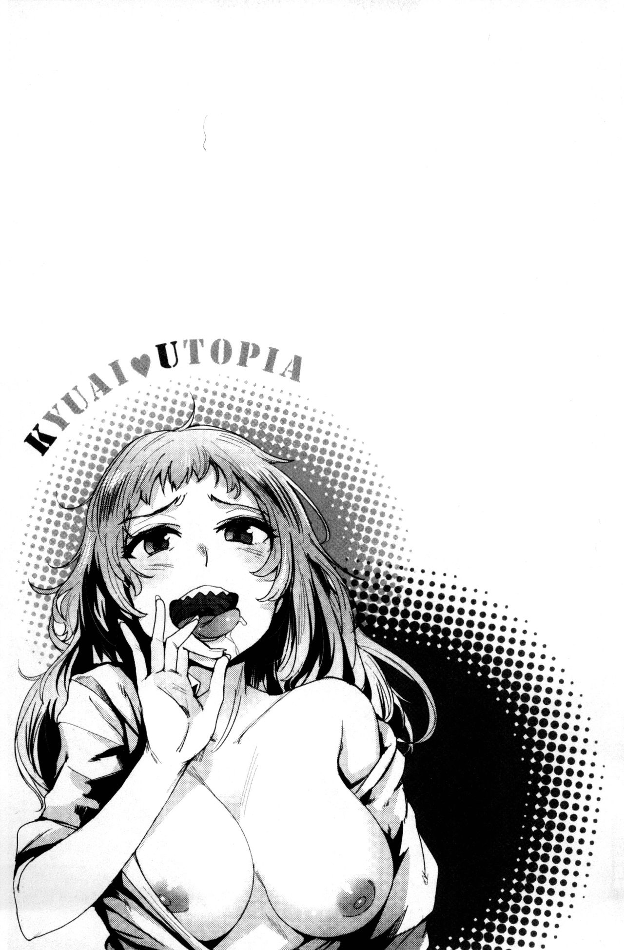 Kyuuai Utopia | 求愛美妙烏托邦 - Page 145