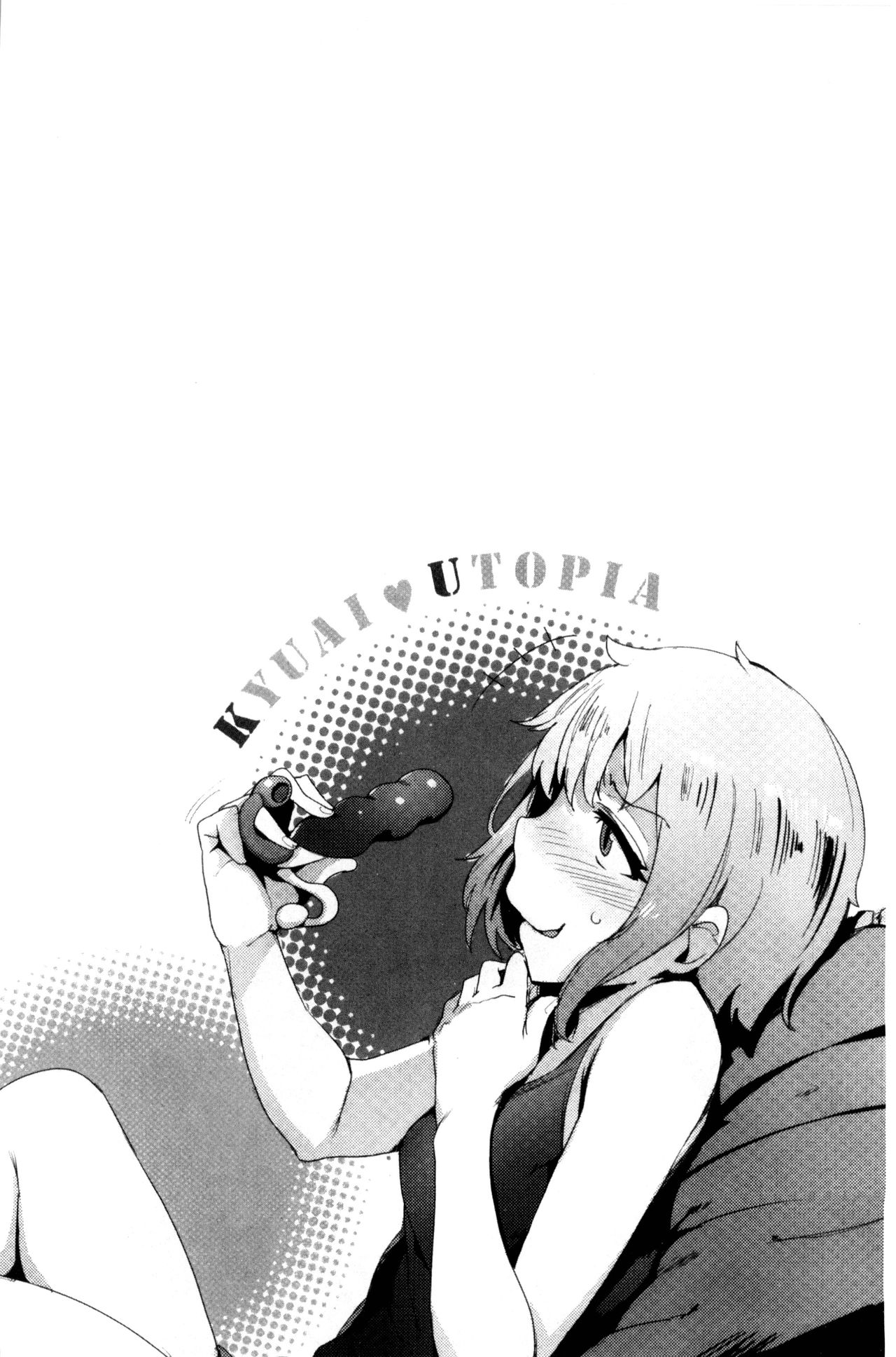 Kyuuai Utopia | 求愛美妙烏托邦 - Page 146
