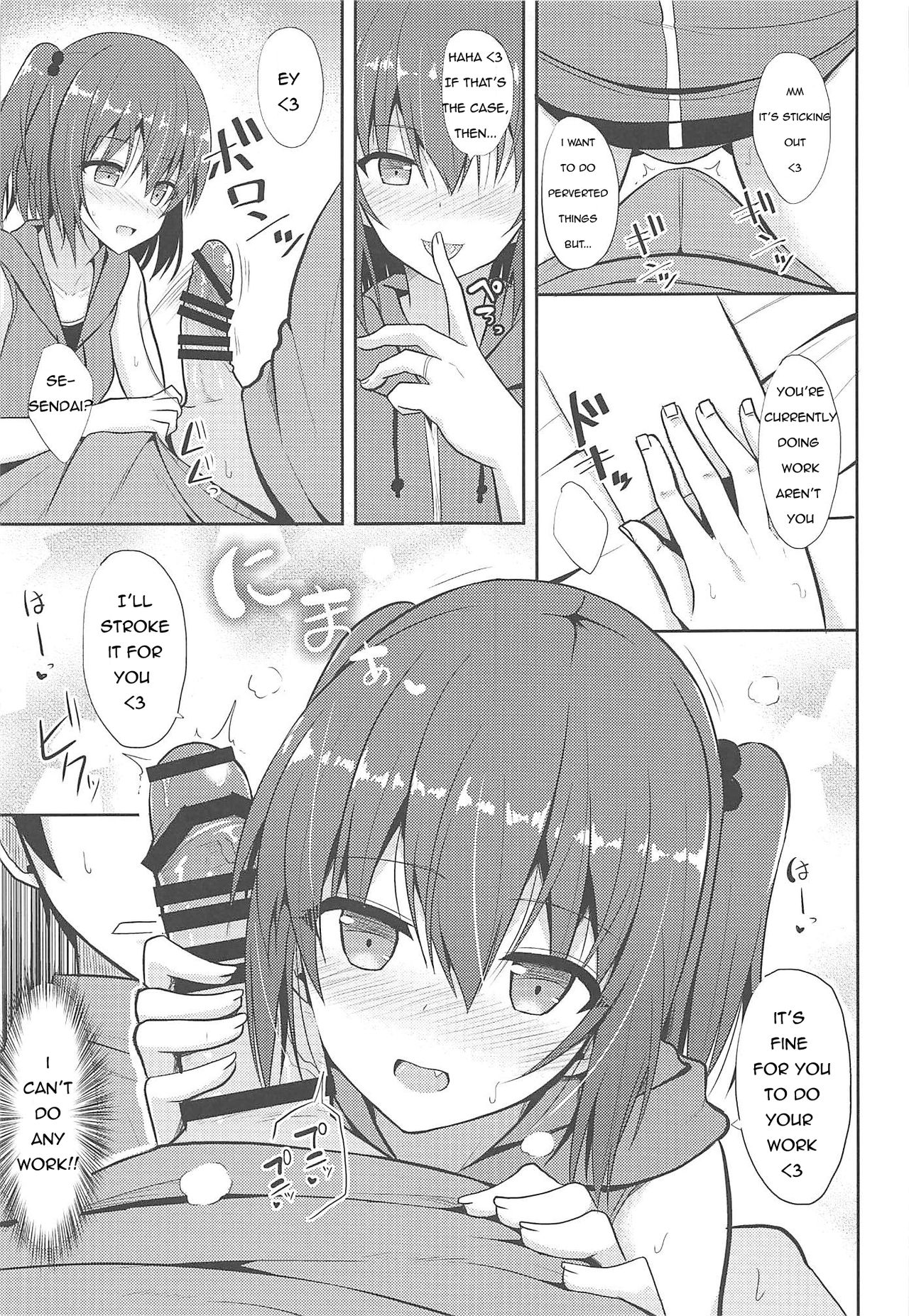 Preview page 8