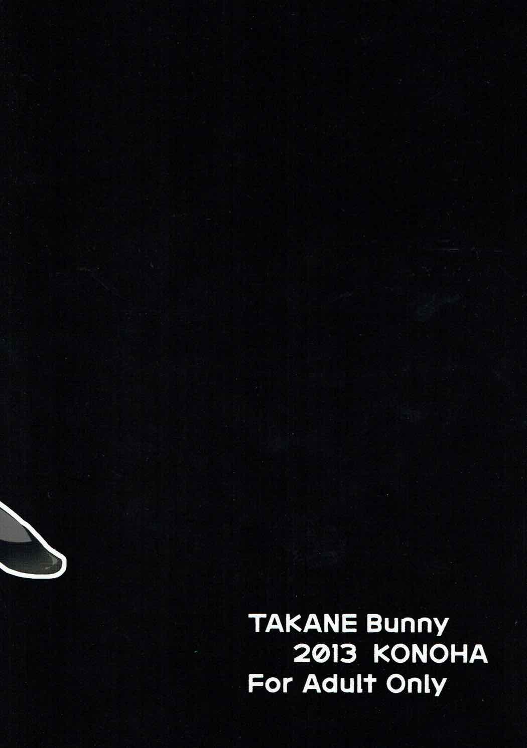 Takane Bunny - Page 14