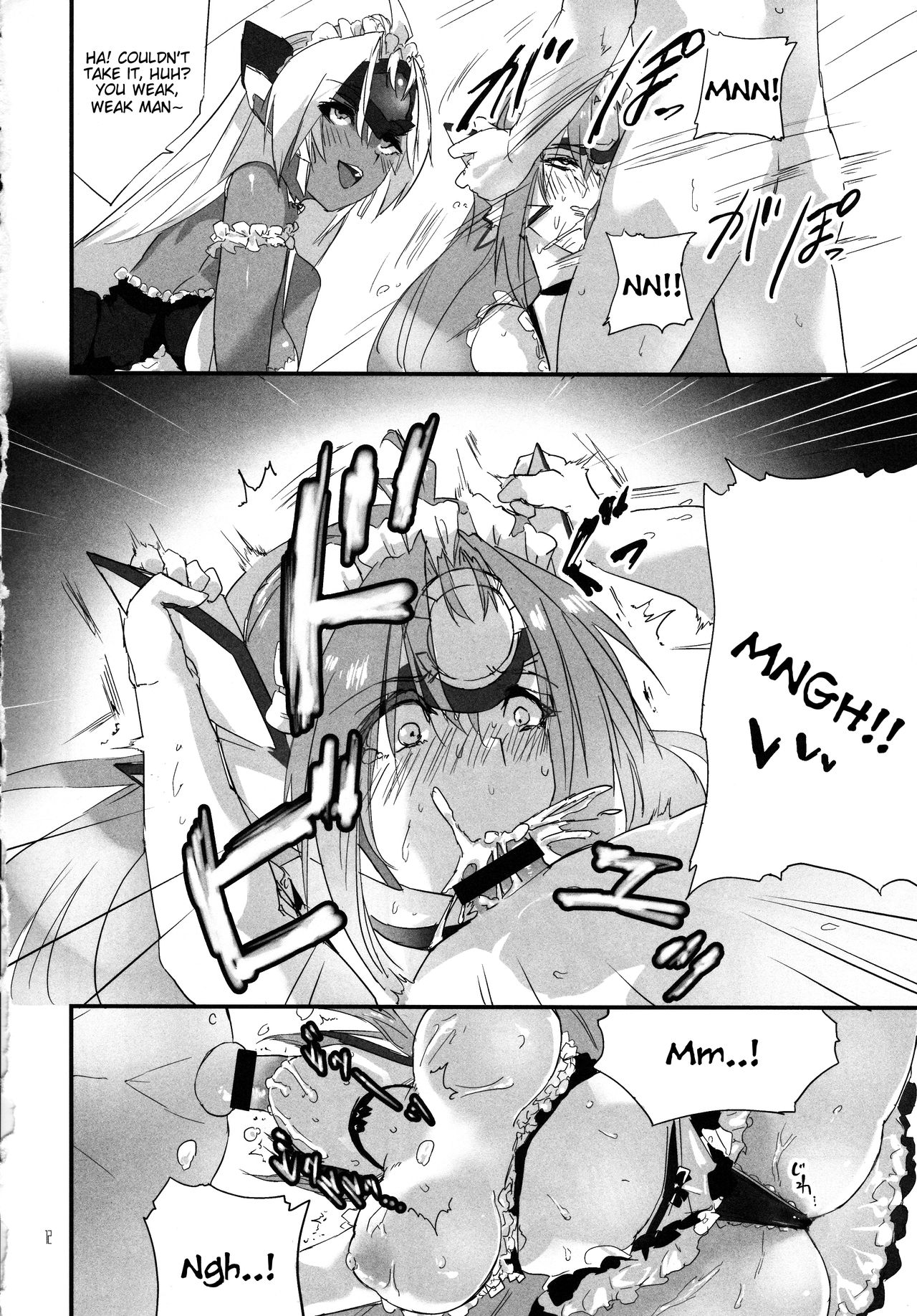 hepatica2.0 - Page 12